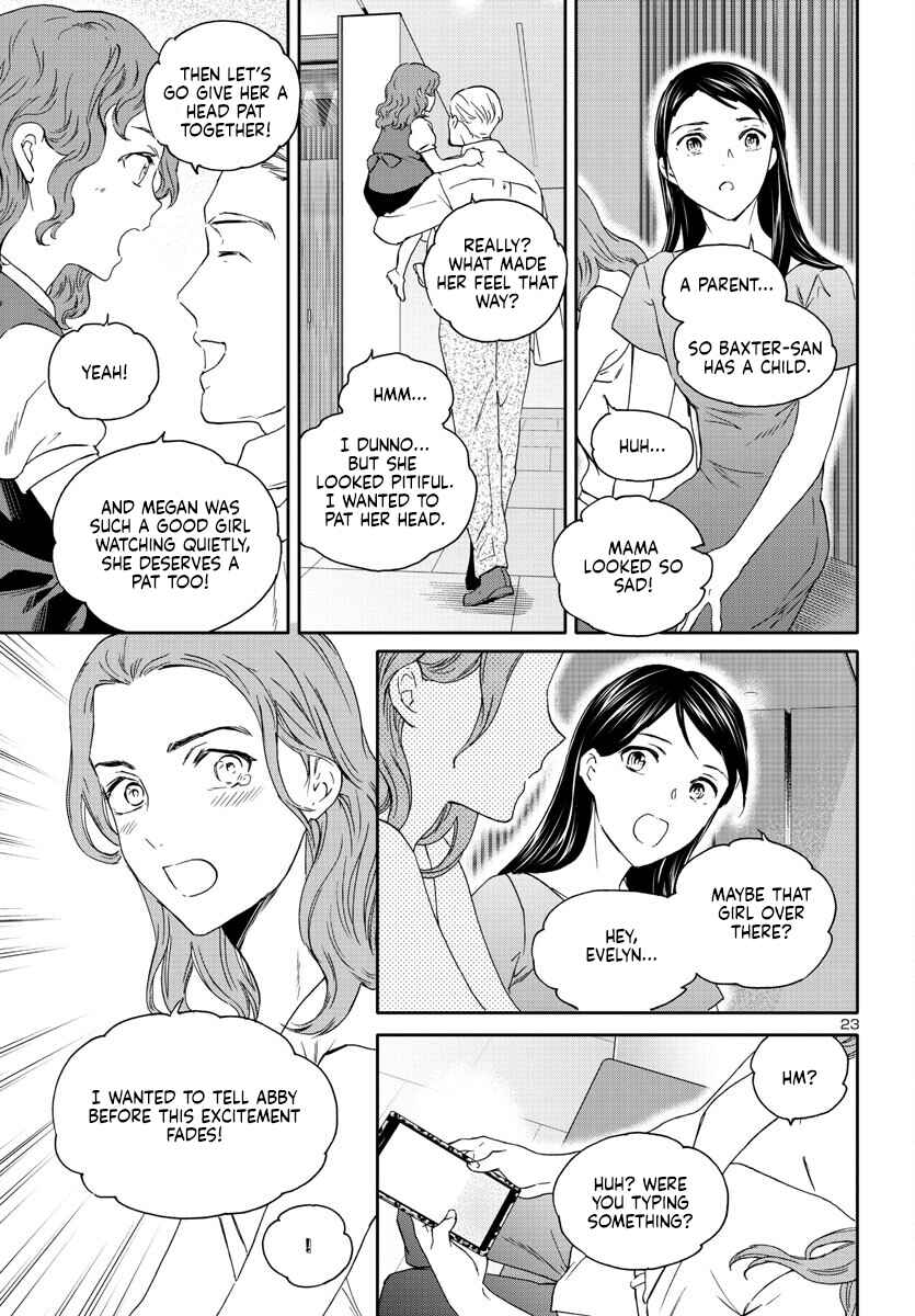 Page 23 Chapter 117 Kenrantaru Grande Scène