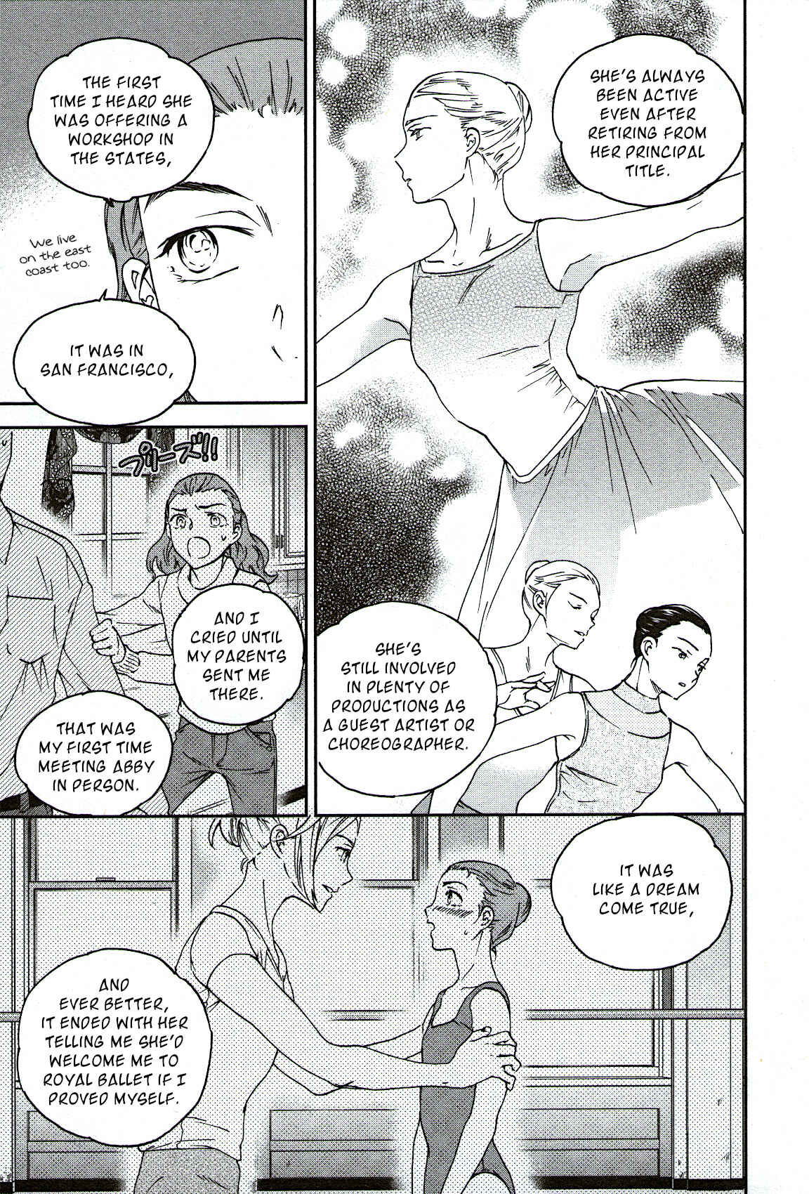 Page 15 Chapter 97 Kenrantaru Grande Scène