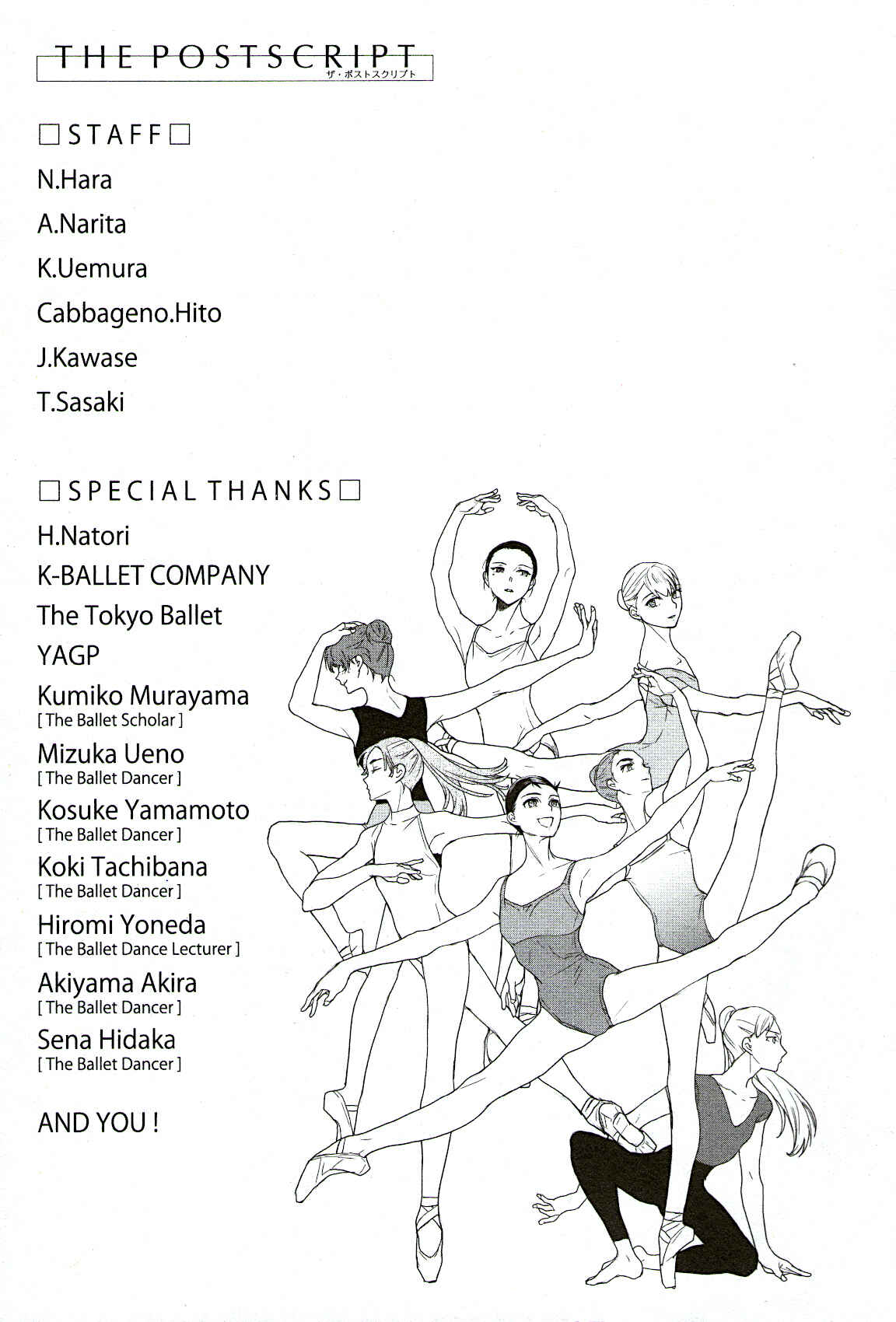 Page 39 Chapter 97 Kenrantaru Grande Scène
