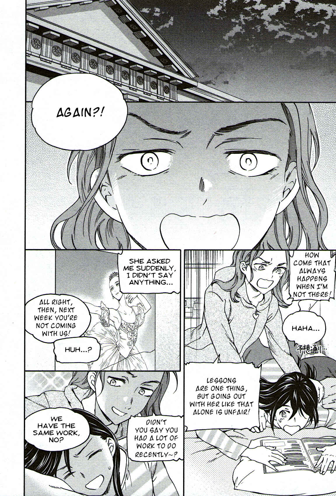 Page 6 Chapter 97 Kenrantaru Grande Scène