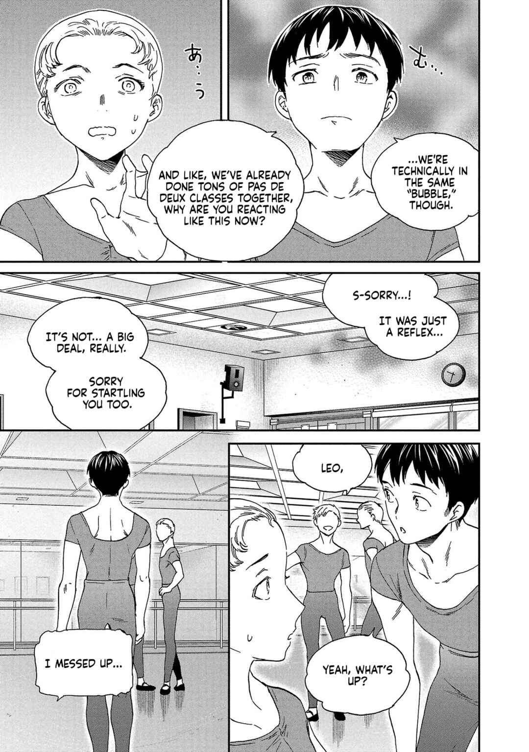 Page 3 Chapter 134 Kenrantaru Grande Scène