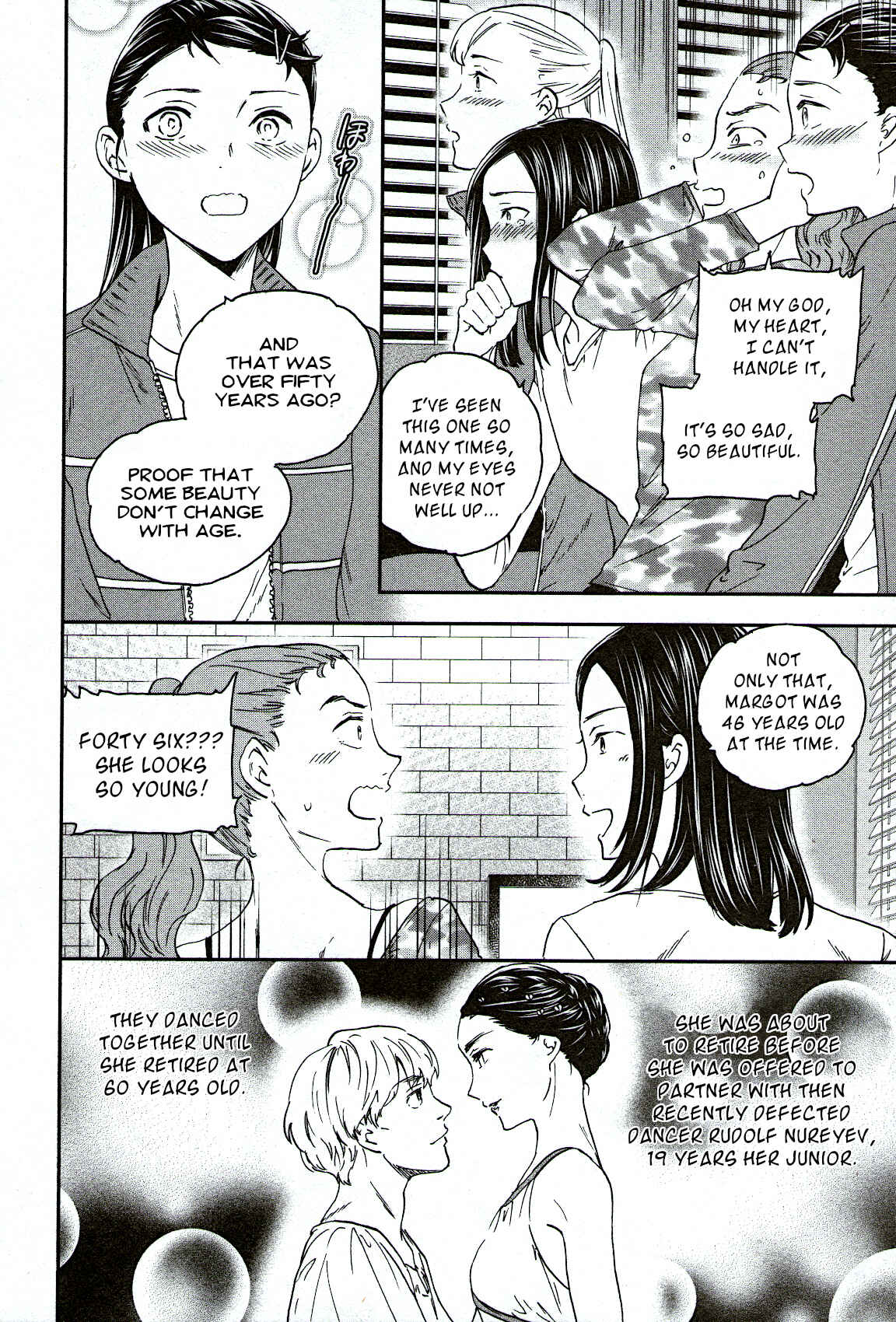 Page 18 Chapter 84 Kenrantaru Grande Scène