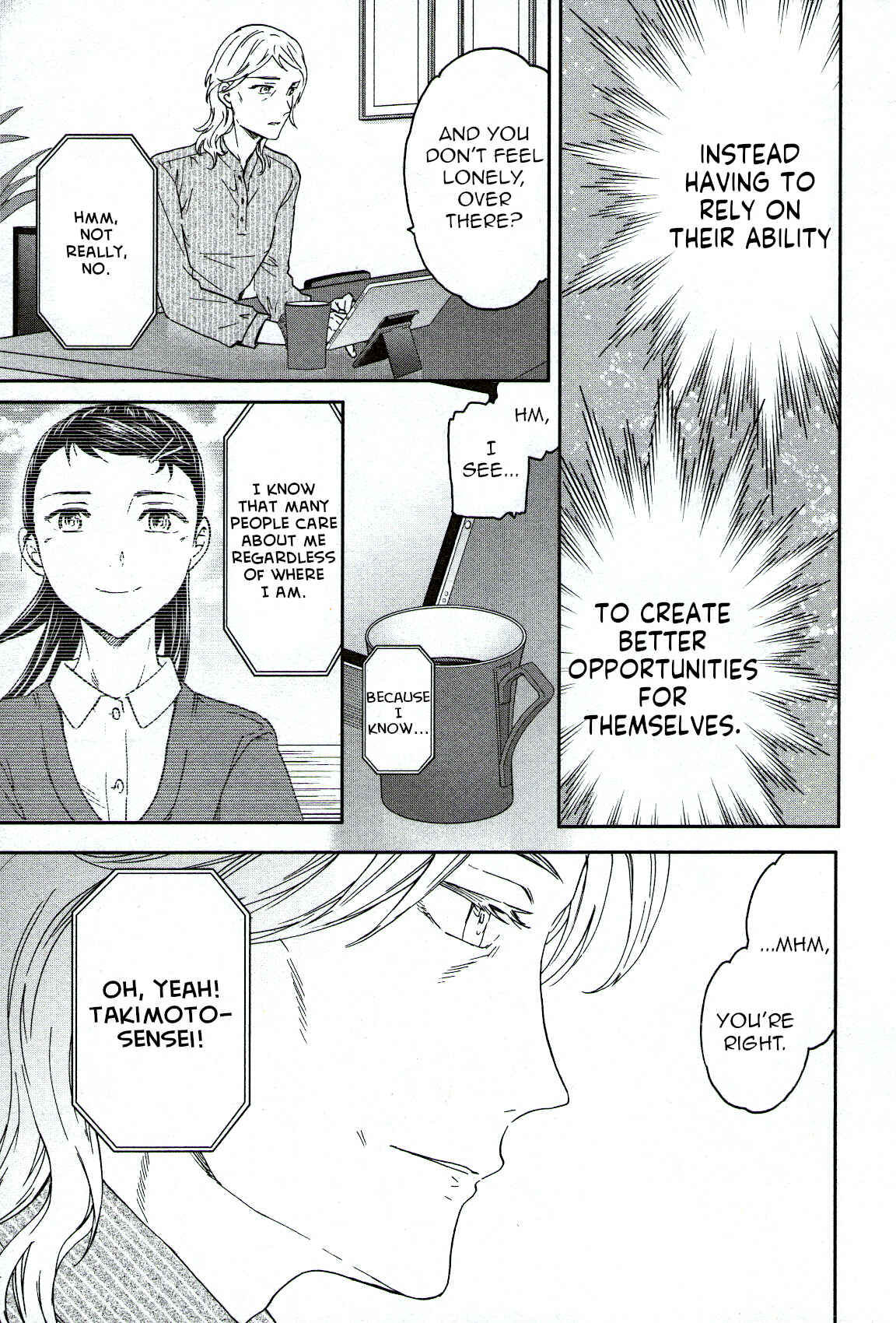 Page 27 Chapter 84 Kenrantaru Grande Scène