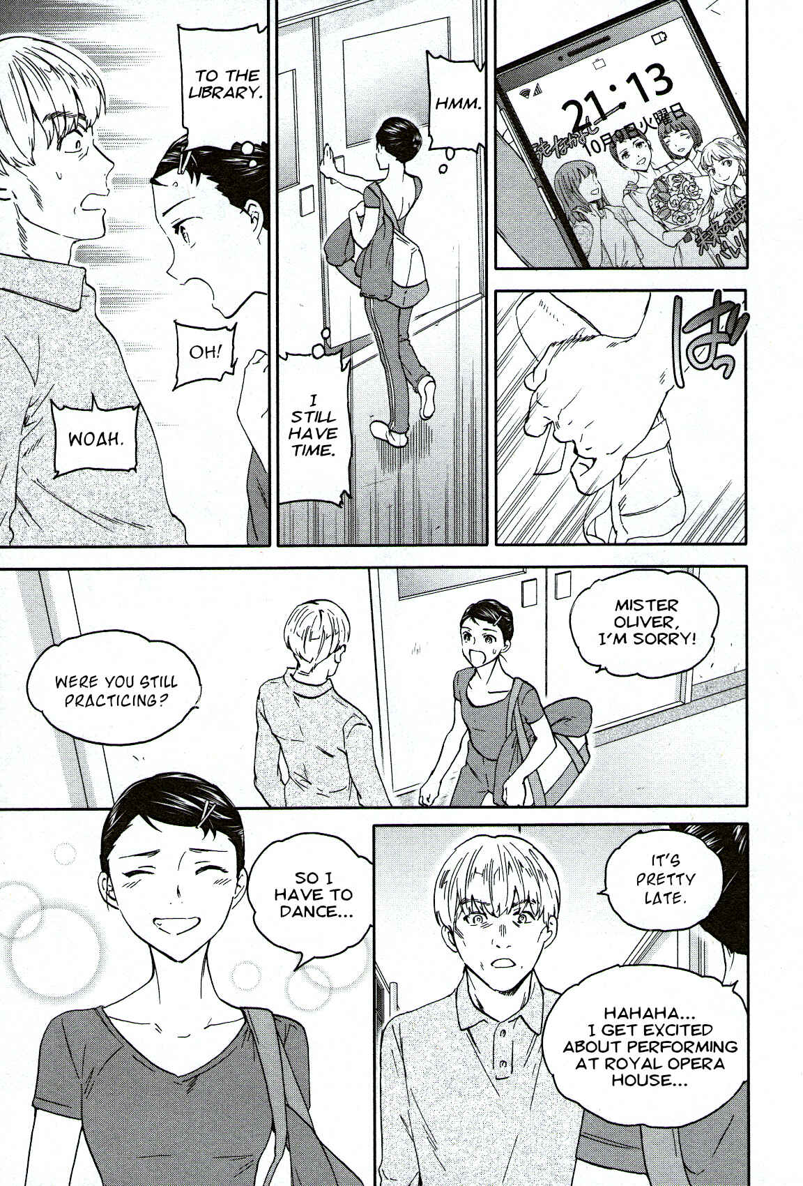 Page 31 Chapter 84 Kenrantaru Grande Scène