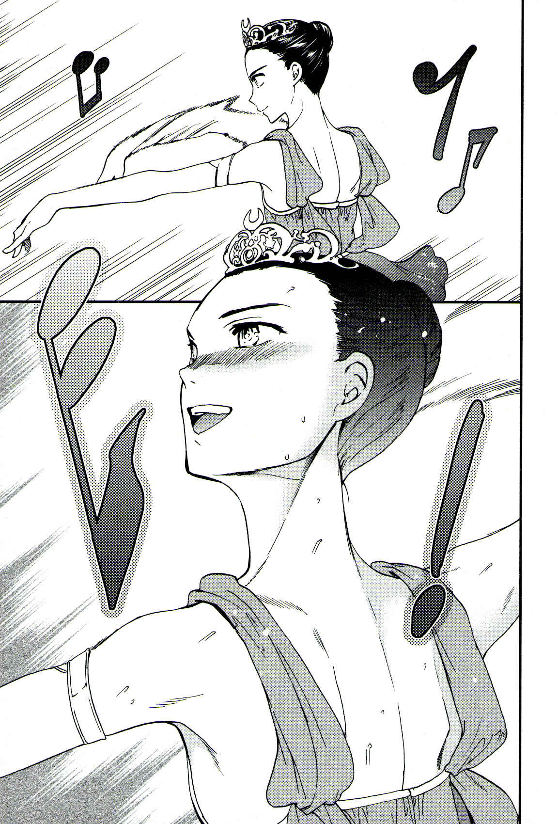 Page 21 Chapter 66 Kenrantaru Grande Scène