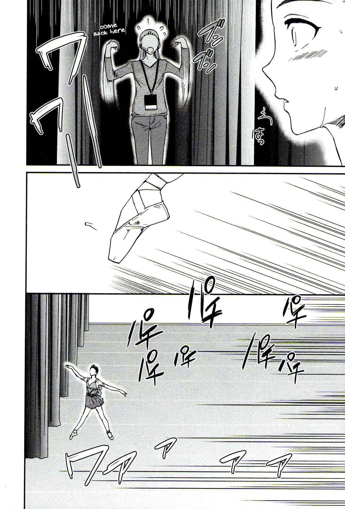Page 26 Chapter 66 Kenrantaru Grande Scène