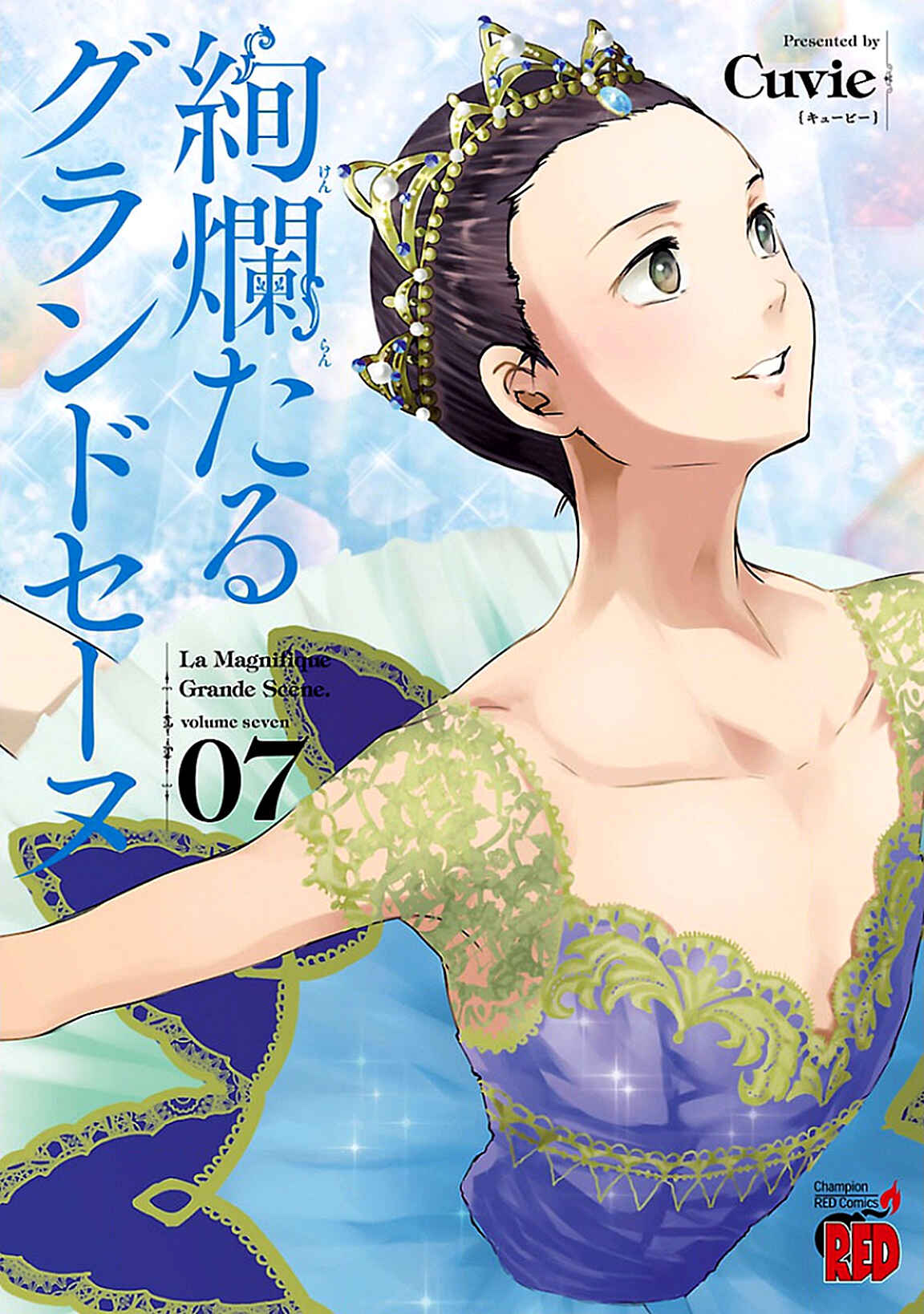 Page 1 Chapter 33 Kenrantaru Grande Scène