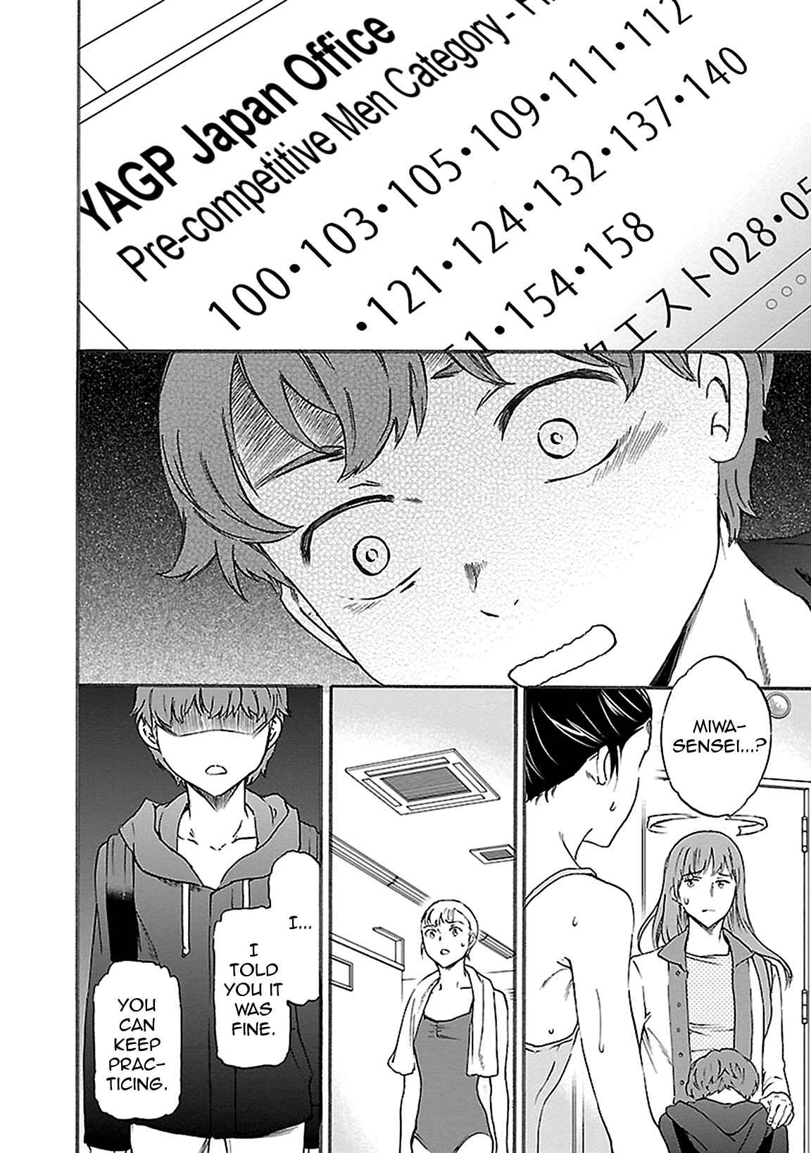Page 16 Chapter 40 Kenrantaru Grande Scène