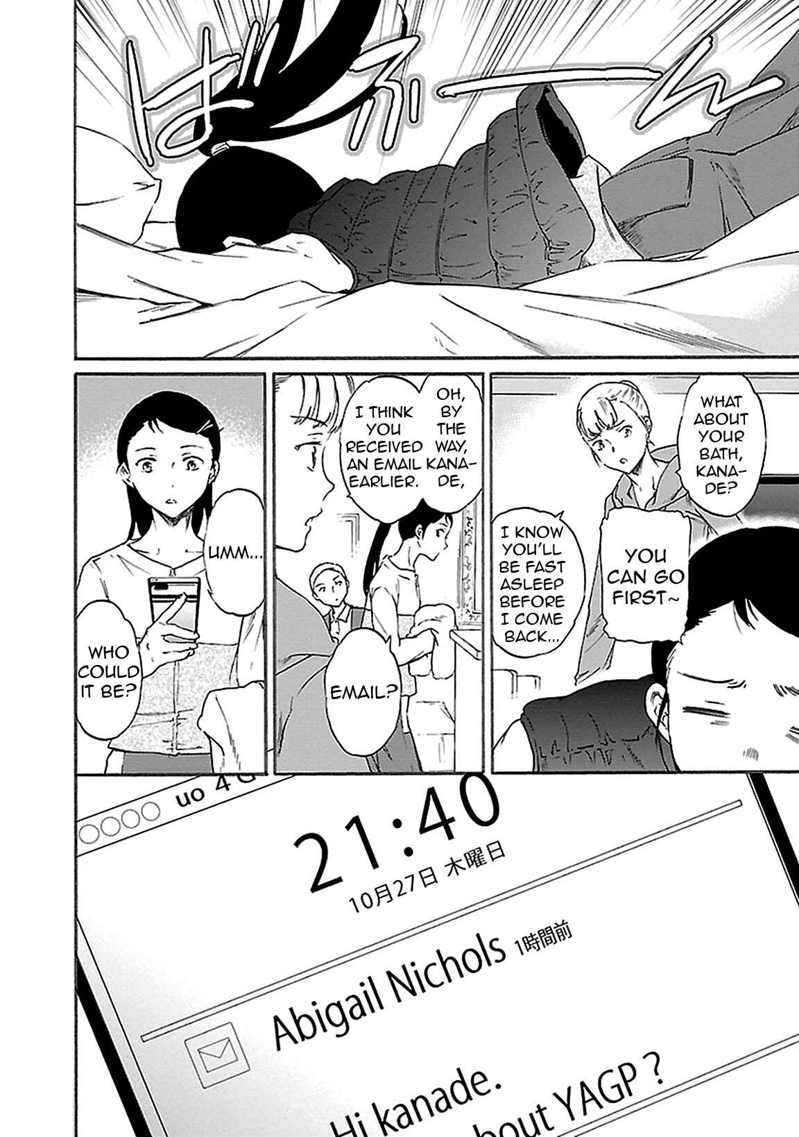 Page 28 Chapter 40 Kenrantaru Grande Scène