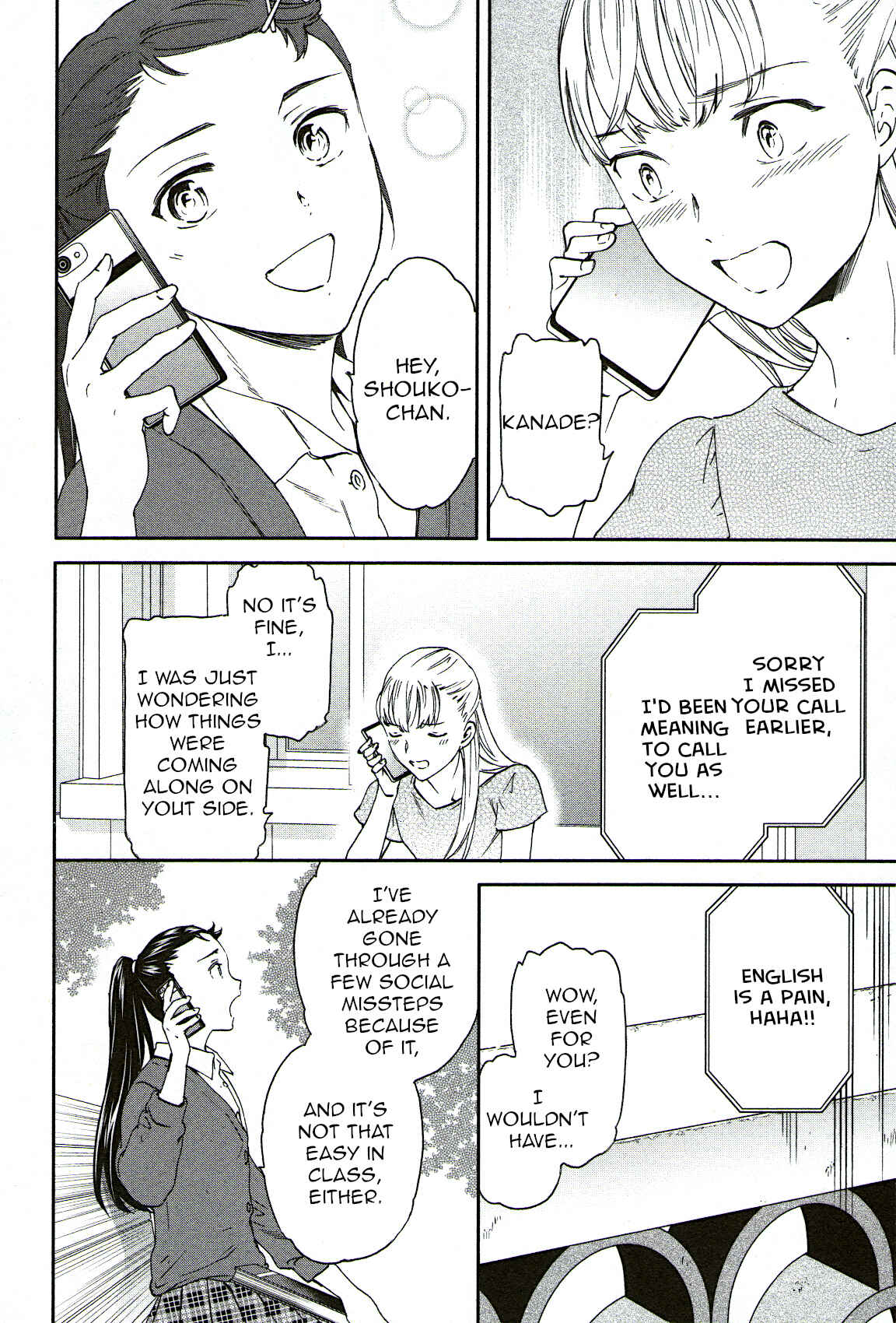 Page 10 Chapter 79 Kenrantaru Grande Scène