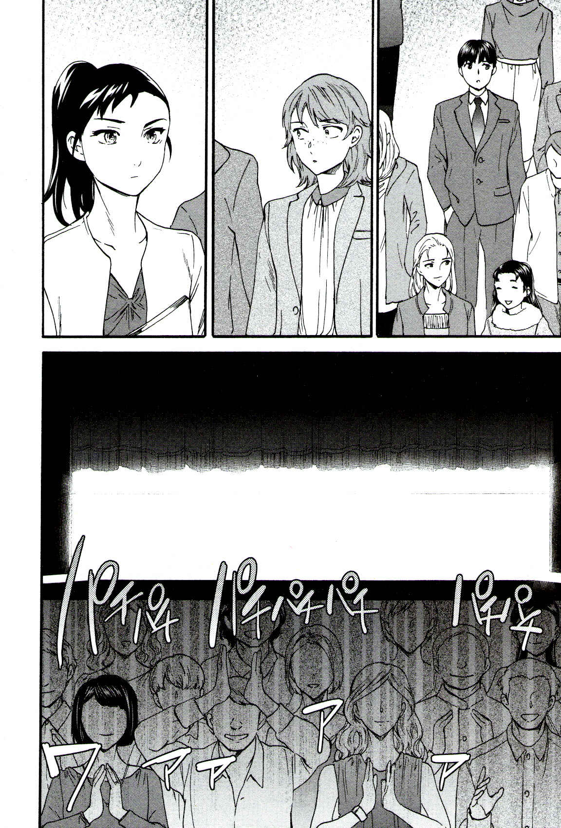 Page 28 Chapter 65 Kenrantaru Grande Scène