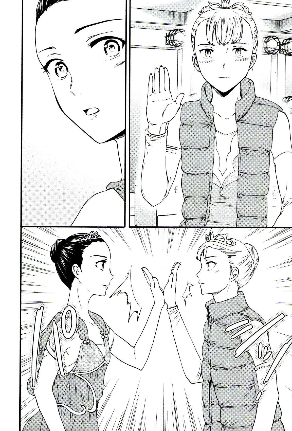 Page 30 Chapter 65 Kenrantaru Grande Scène