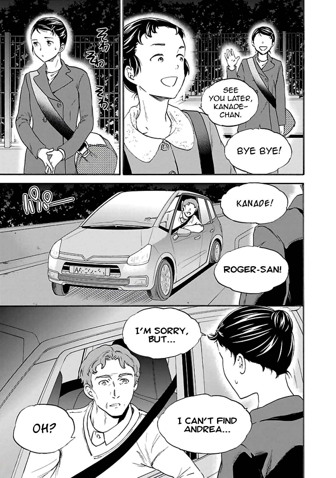 Page 33 Chapter 51 Kenrantaru Grande Scène