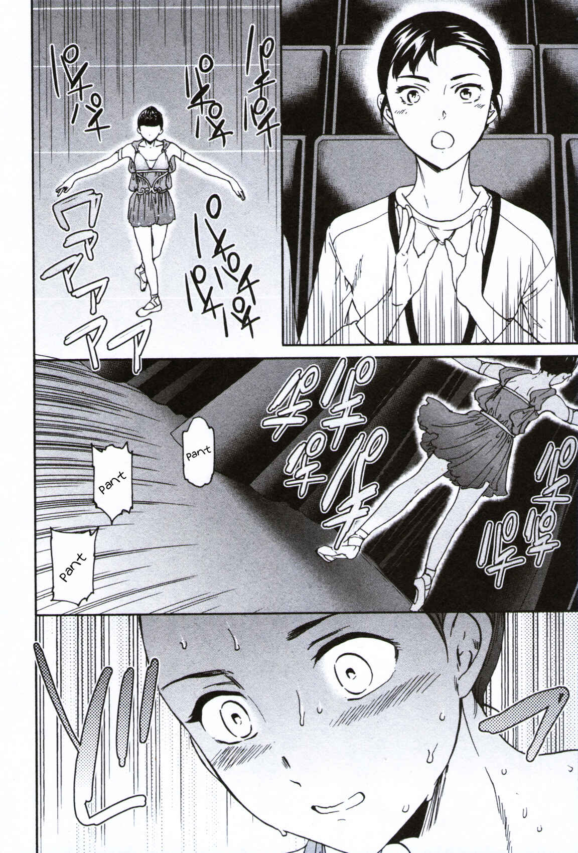 Page 14 Chapter 61 Kenrantaru Grande Scène
