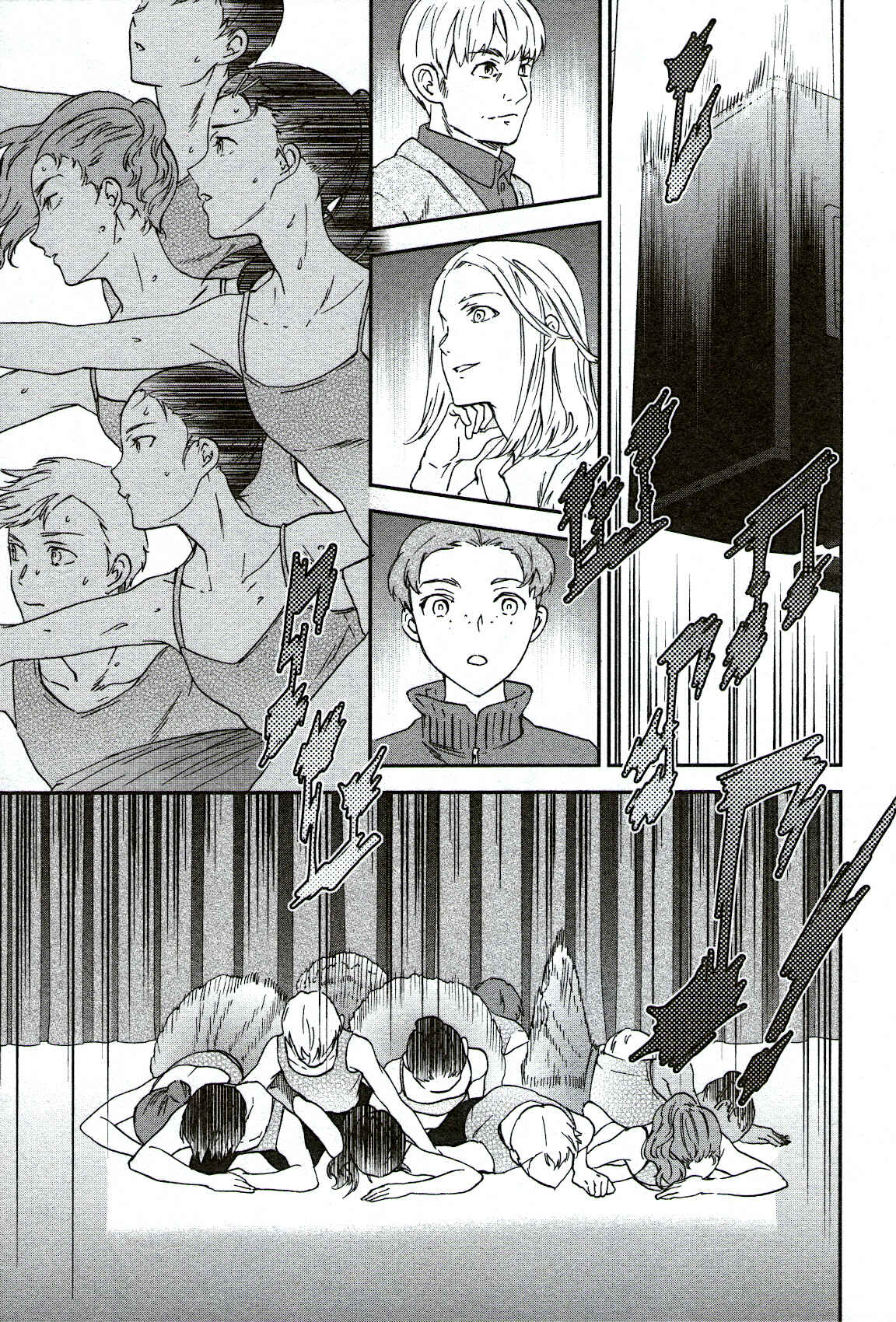 Page 3 Chapter 91 Kenrantaru Grande Scène