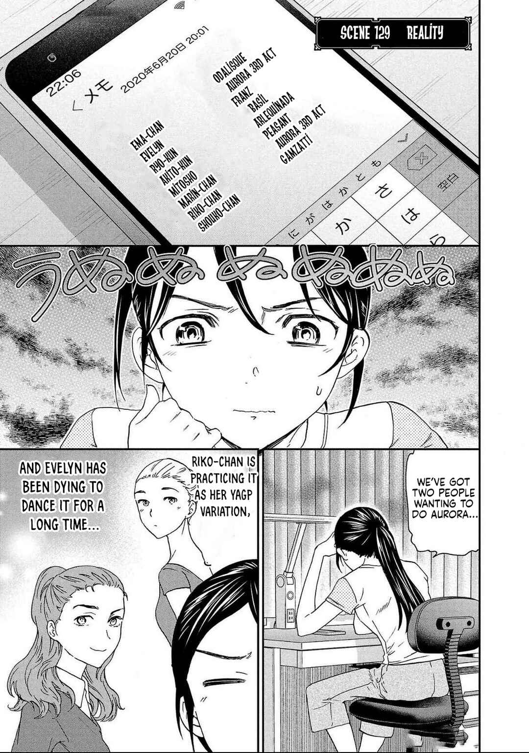 Page 1 Chapter 129 Kenrantaru Grande Scène