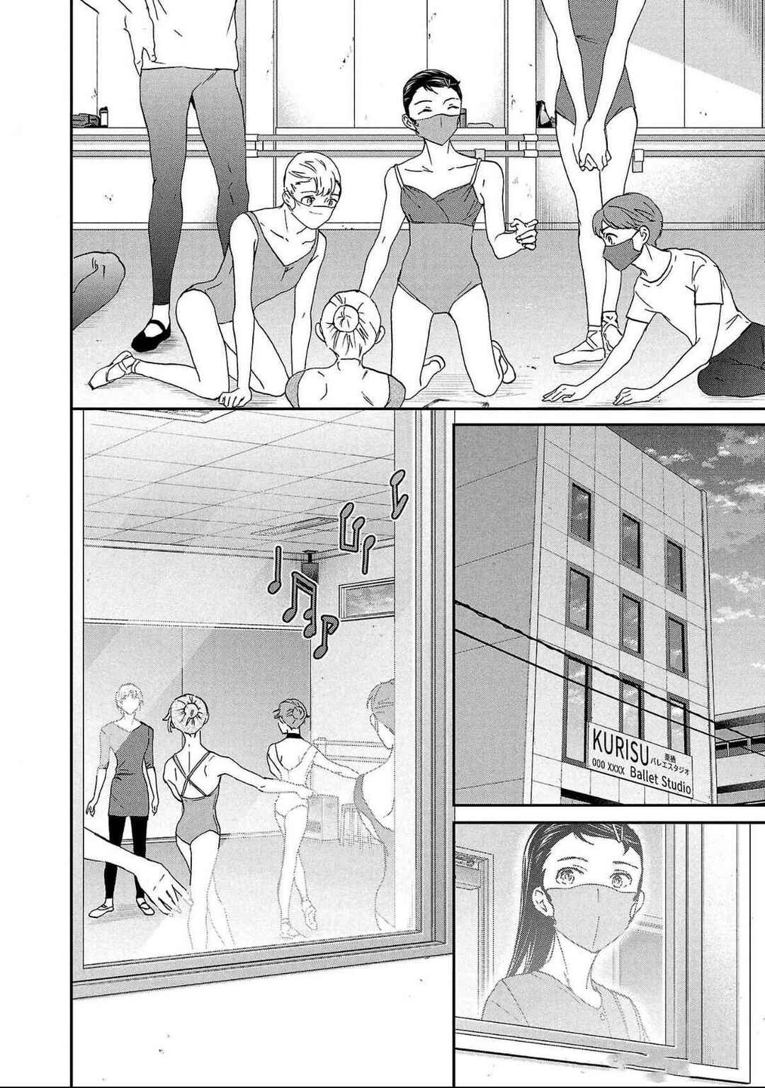 Page 16 Chapter 129 Kenrantaru Grande Scène