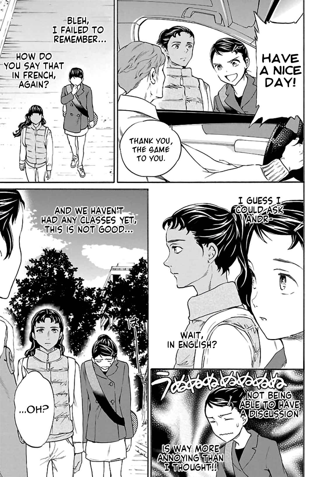 Page 15 Chapter 50 Kenrantaru Grande Scène