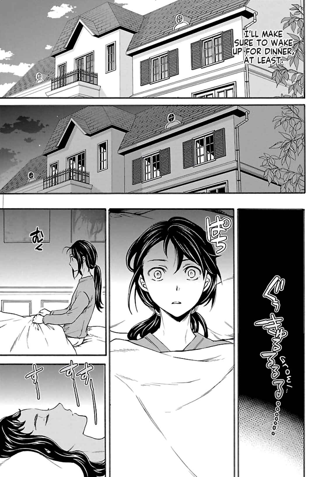 Page 7 Chapter 50 Kenrantaru Grande Scène