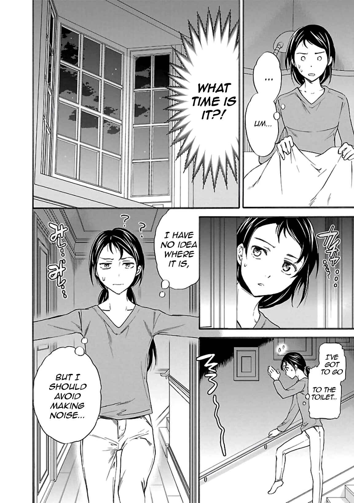 Page 8 Chapter 50 Kenrantaru Grande Scène