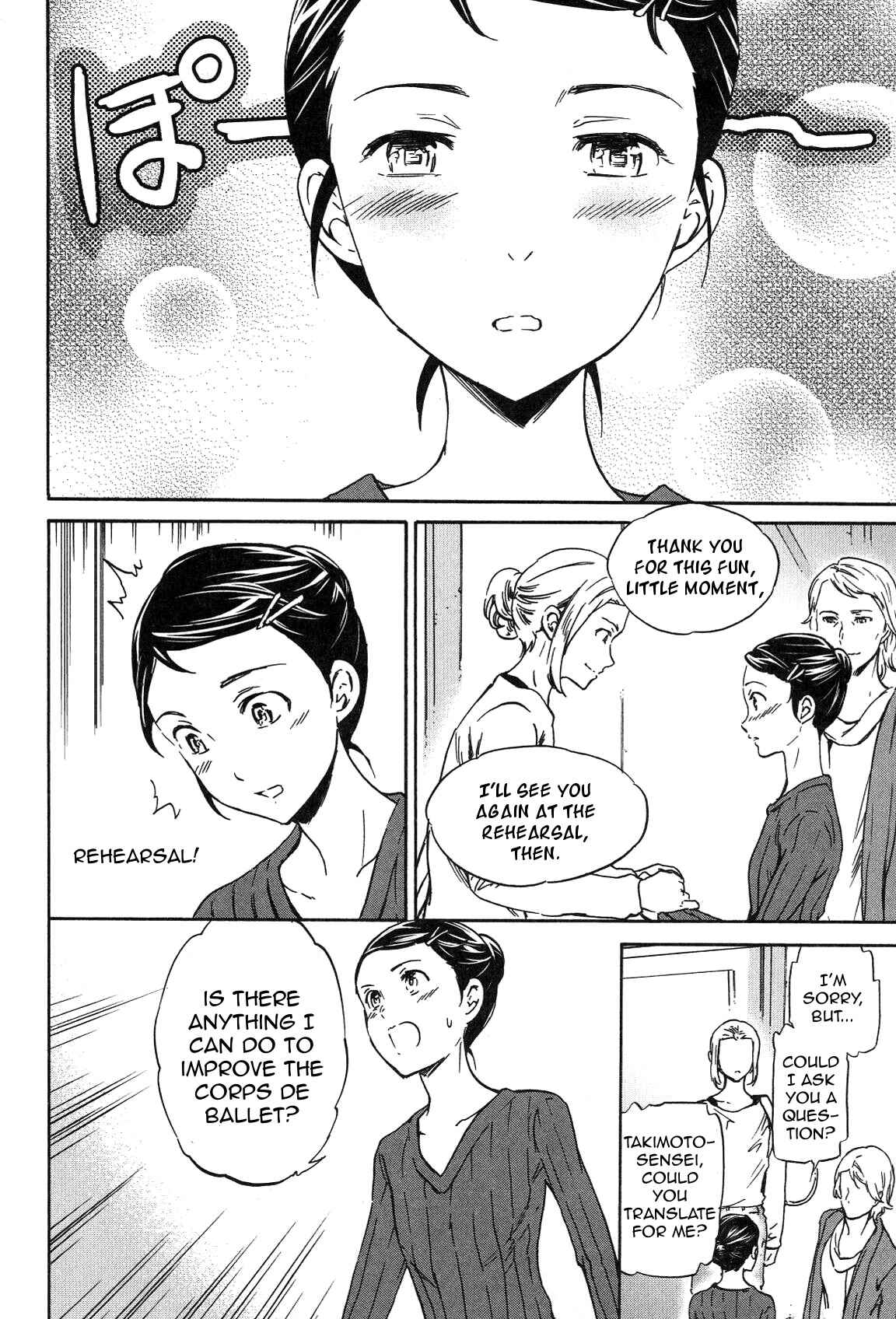Page 19 Chapter 21 Kenrantaru Grande Scène
