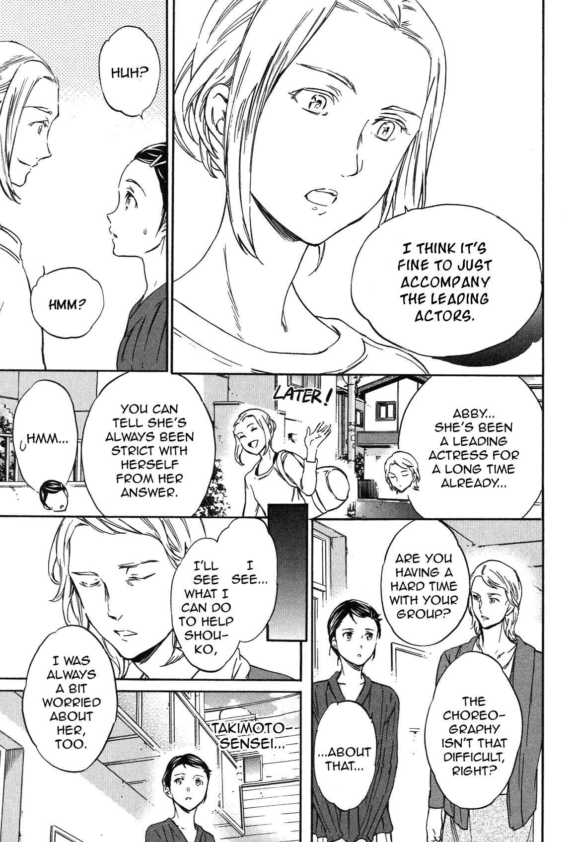 Page 20 Chapter 21 Kenrantaru Grande Scène