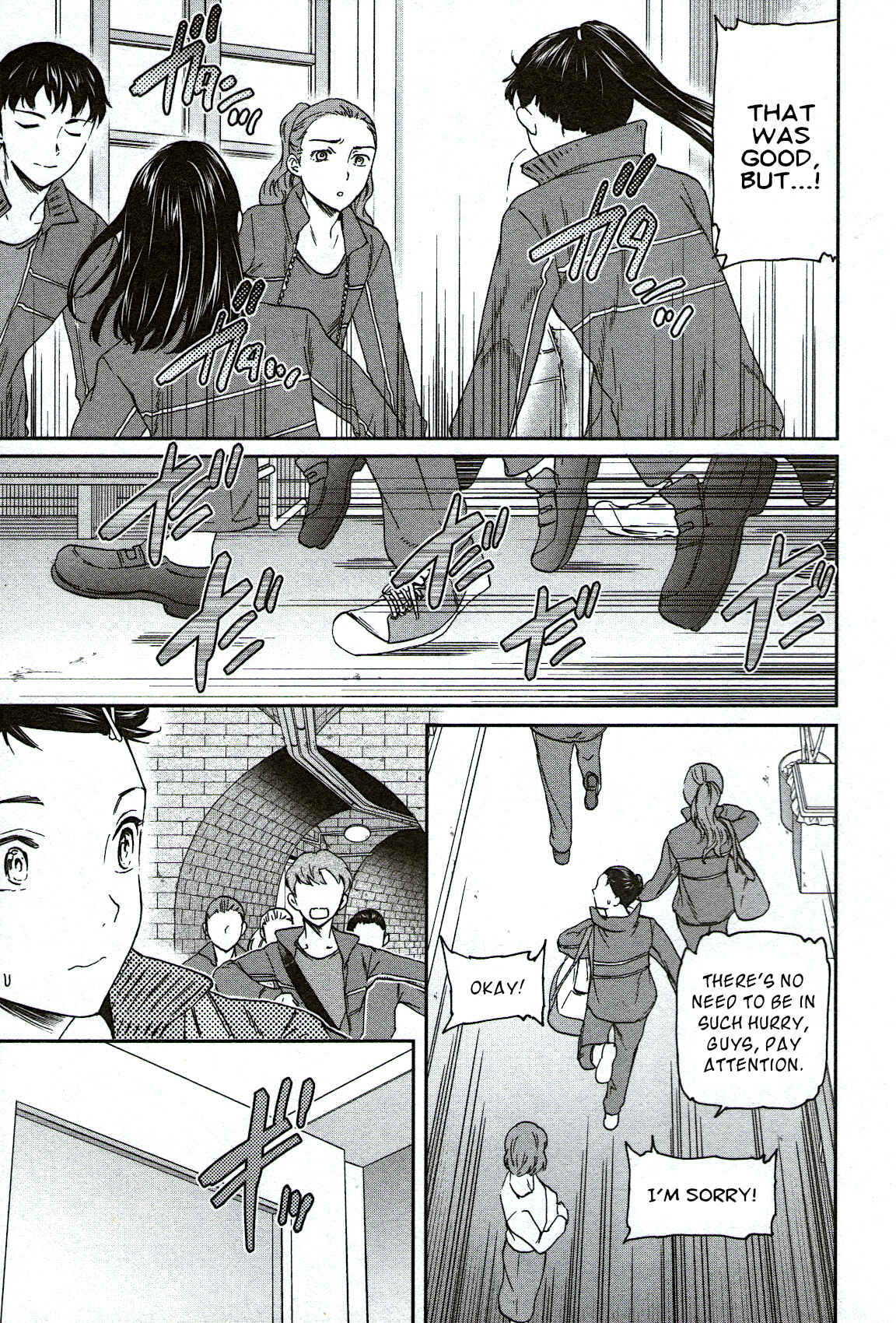 Page 3 Chapter 90 Kenrantaru Grande Scène