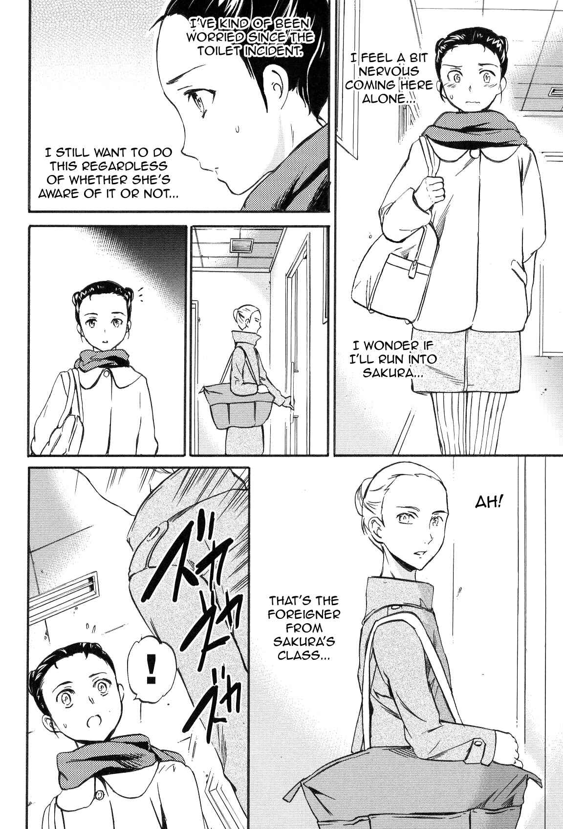 Page 18 Chapter 14 Kenrantaru Grande Scène