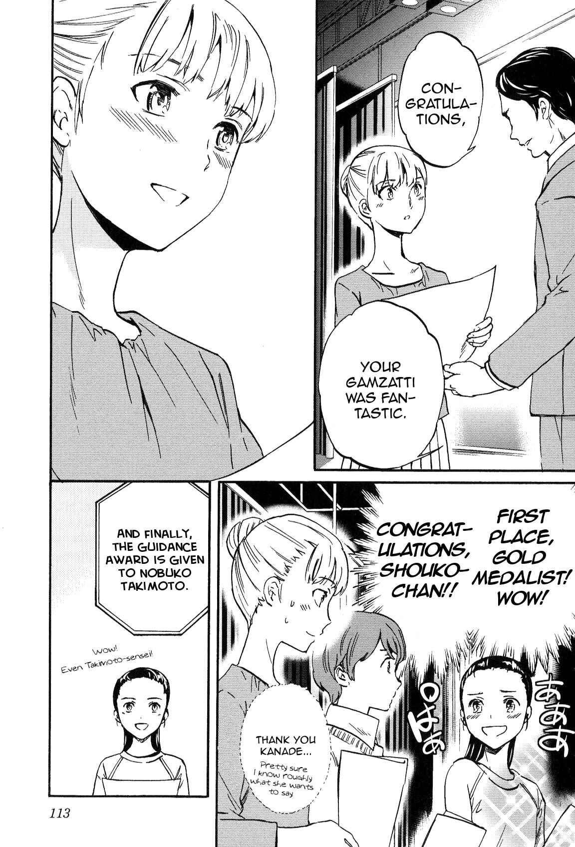 Page 7 Chapter 14 Kenrantaru Grande Scène