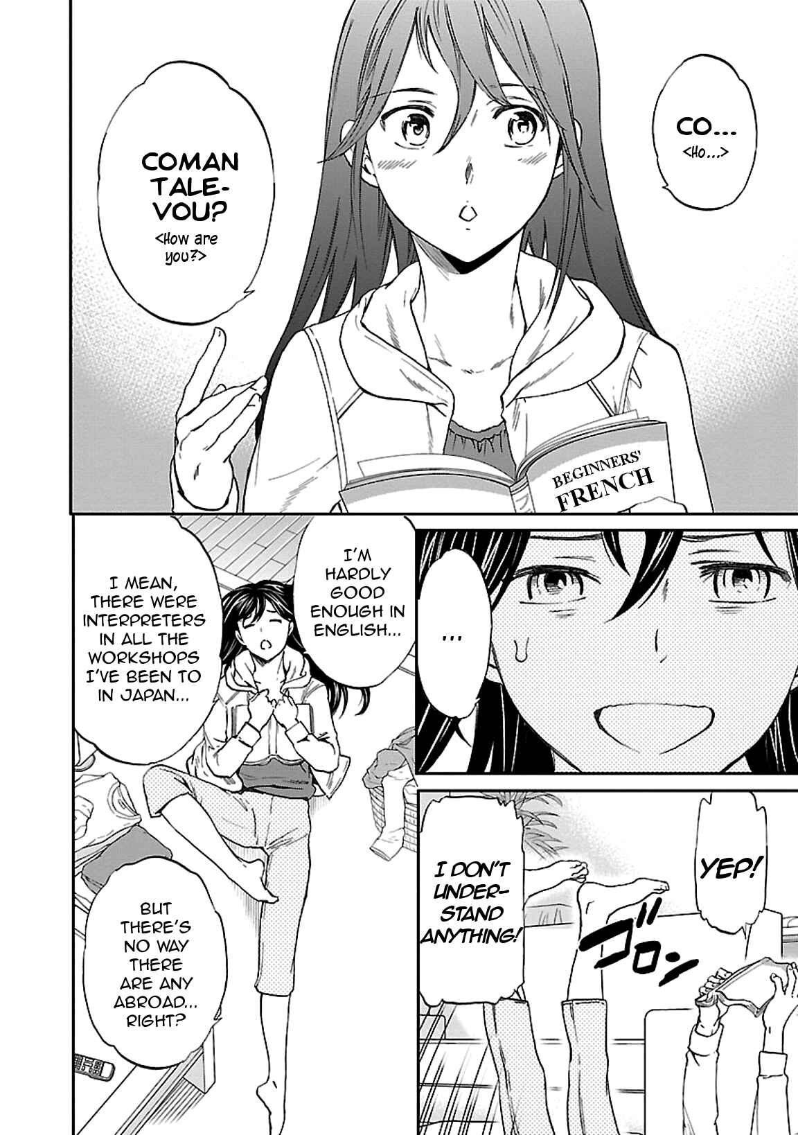 Page 2 Chapter 45 Kenrantaru Grande Scène
