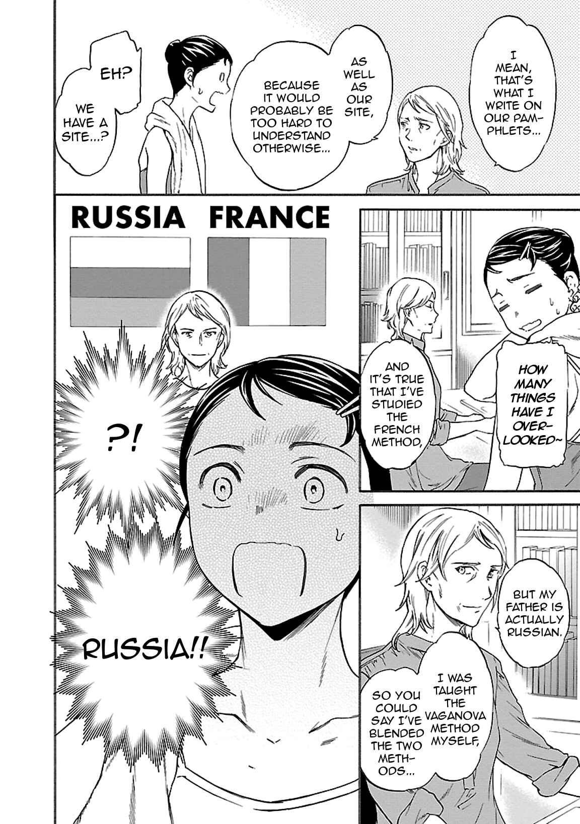 Page 22 Chapter 45 Kenrantaru Grande Scène