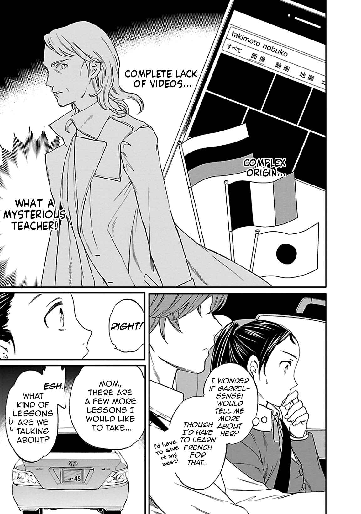Page 27 Chapter 45 Kenrantaru Grande Scène