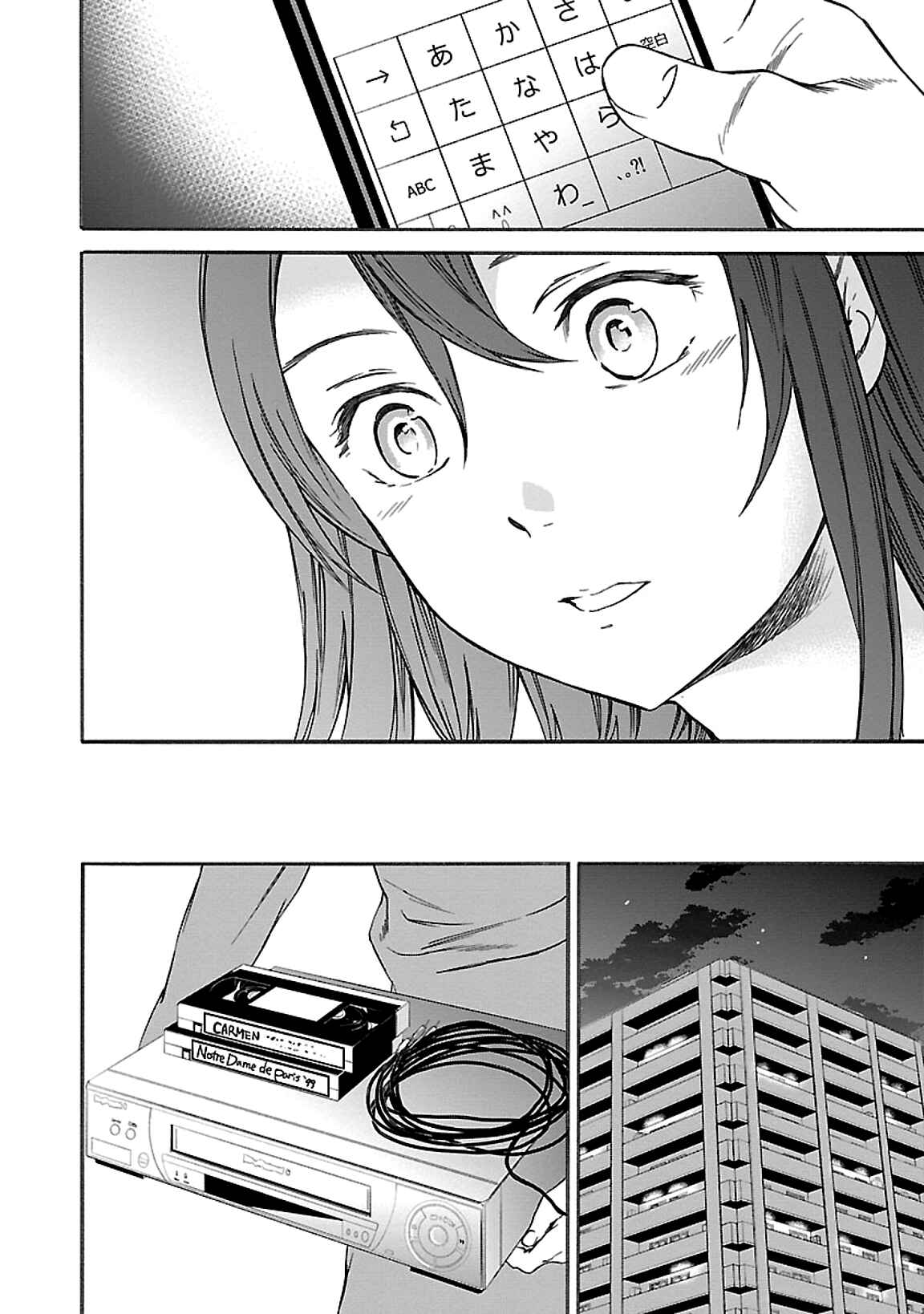 Page 30 Chapter 45 Kenrantaru Grande Scène