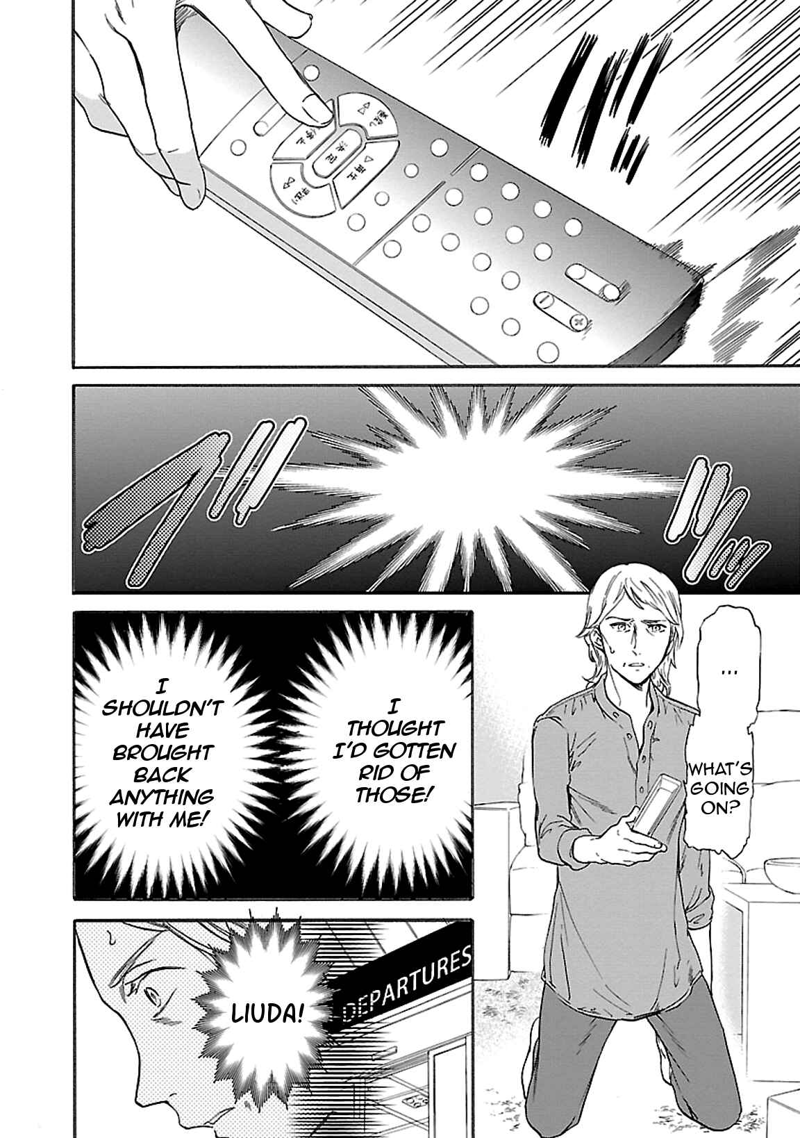 Page 32 Chapter 45 Kenrantaru Grande Scène