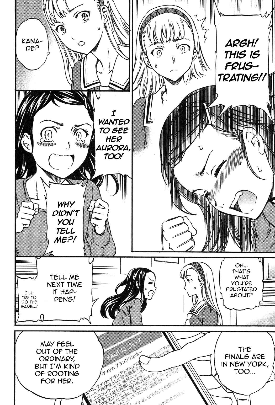 Page 15 Chapter 17 Kenrantaru Grande Scène
