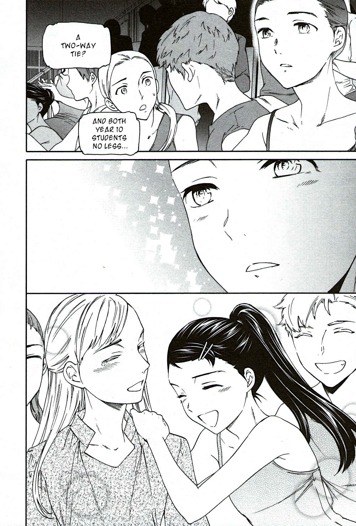 Page 20 Chapter 94 Kenrantaru Grande Scène