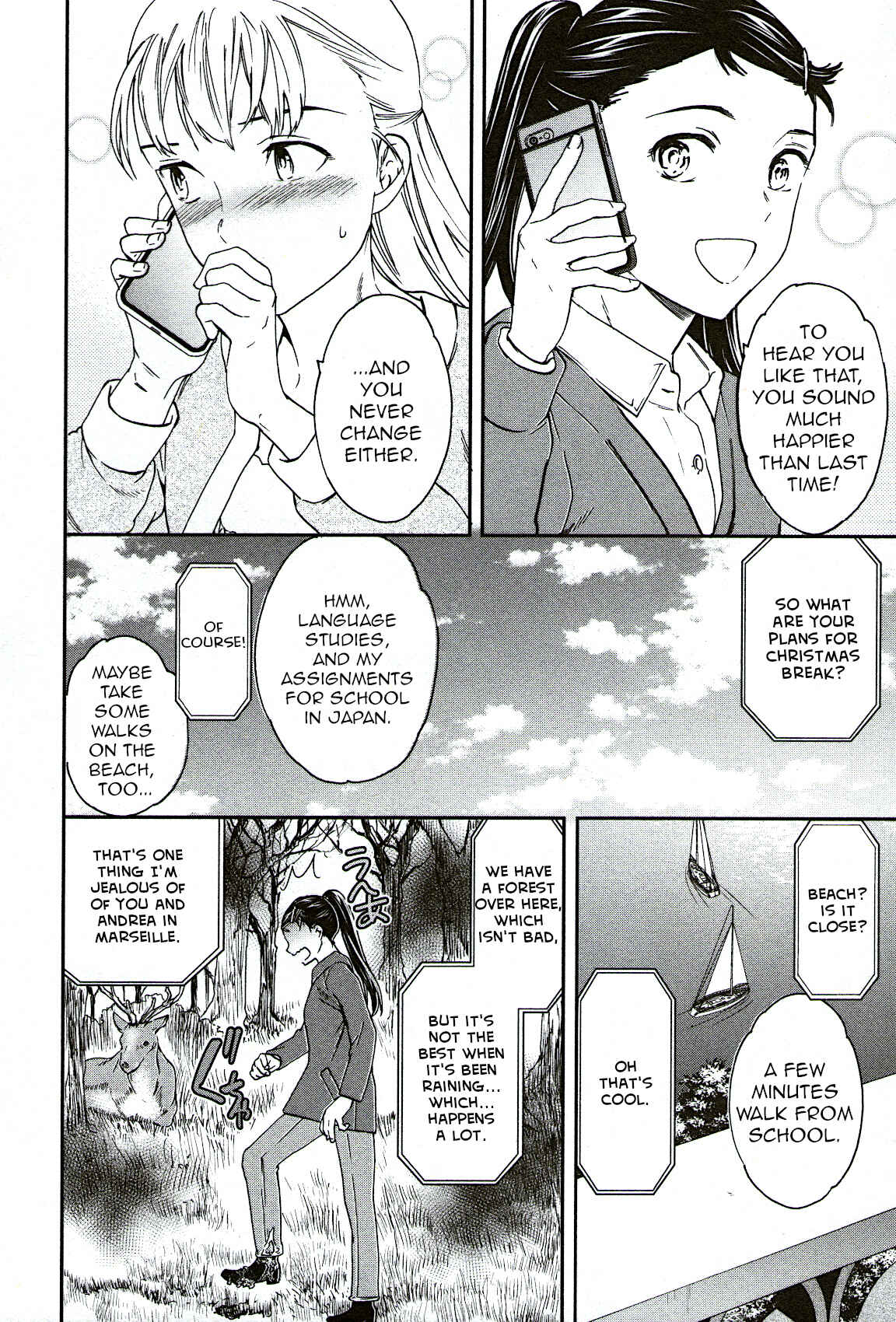 Page 24 Chapter 94 Kenrantaru Grande Scène