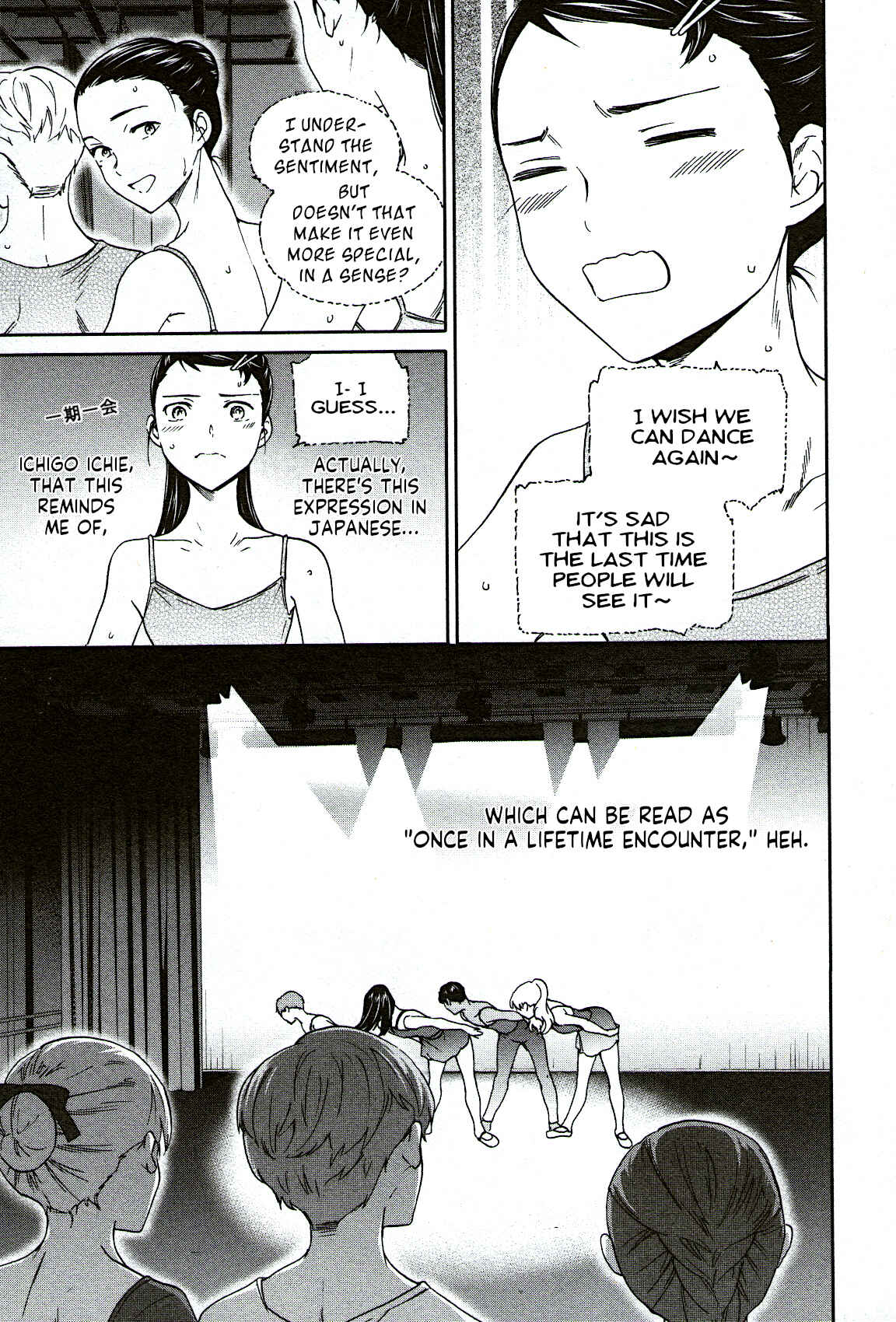 Page 5 Chapter 94 Kenrantaru Grande Scène
