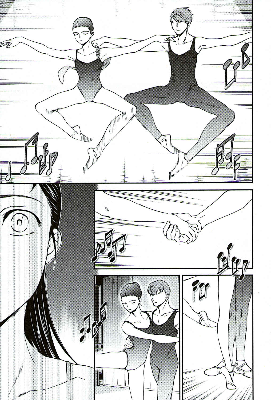 Page 7 Chapter 94 Kenrantaru Grande Scène
