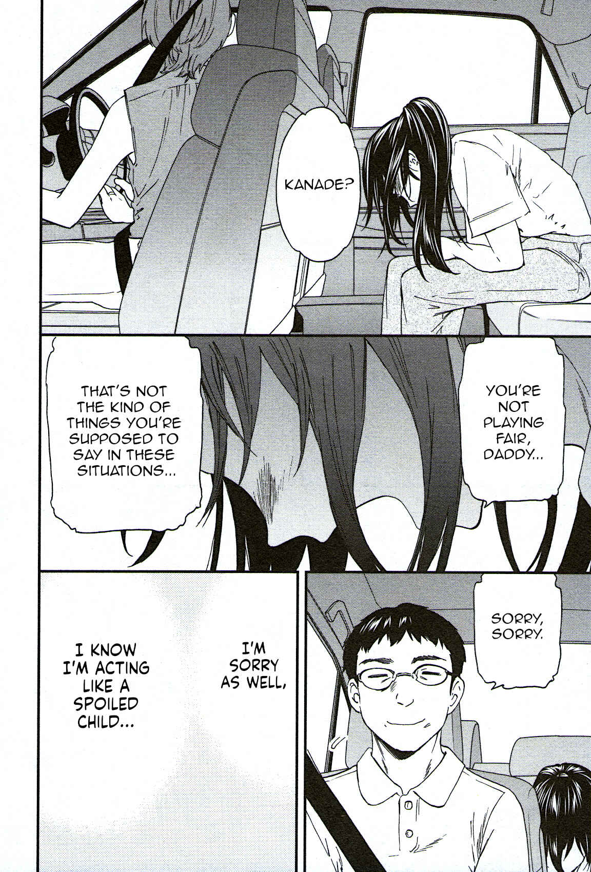 Page 32 Chapter 74 Kenrantaru Grande Scène