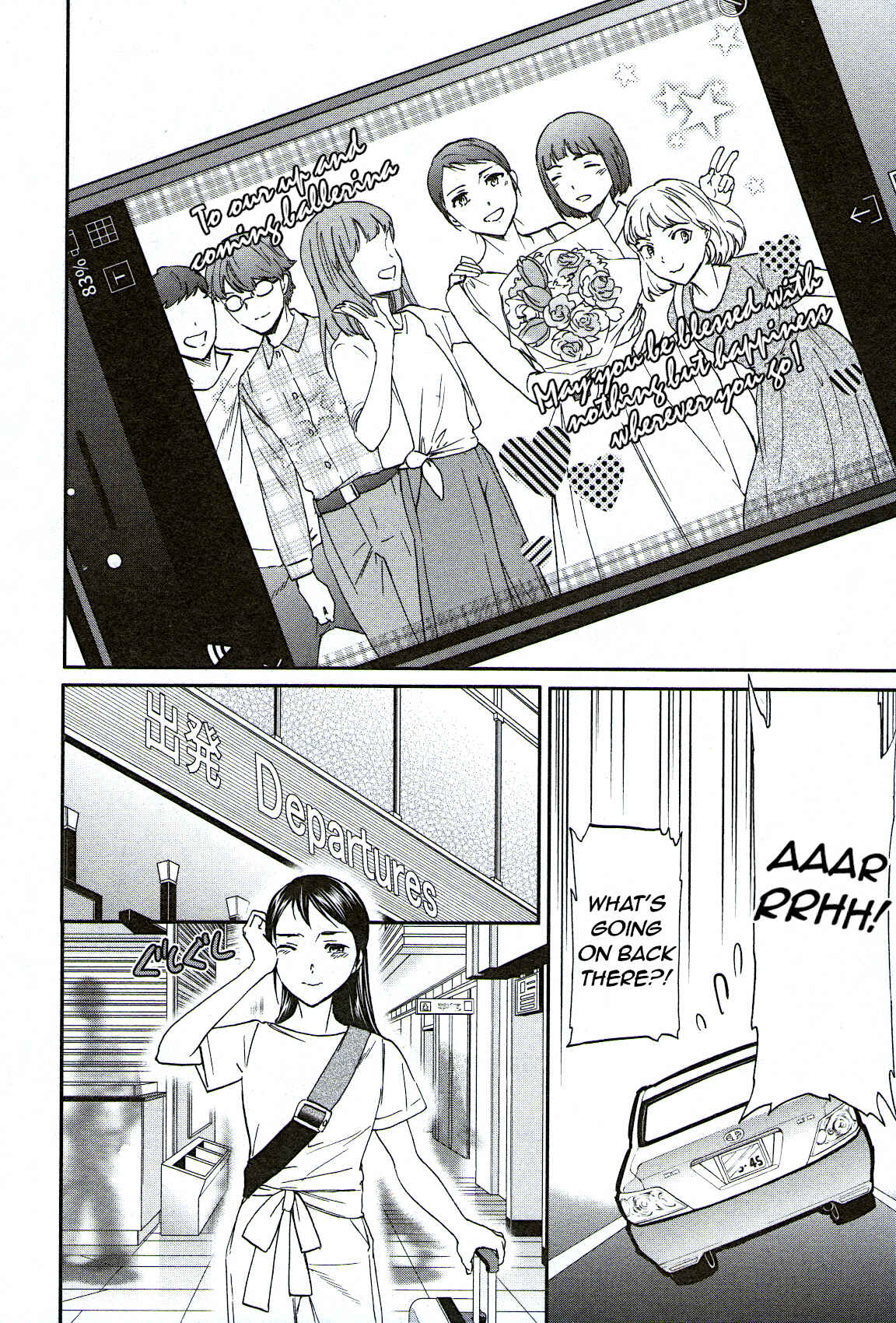 Page 34 Chapter 74 Kenrantaru Grande Scène
