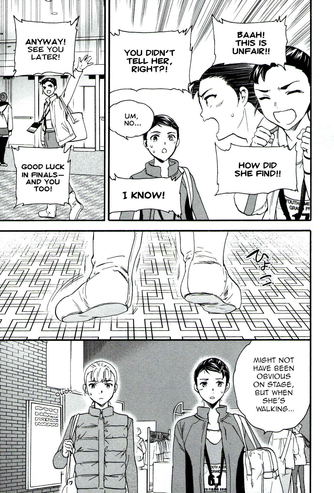Page 27 Chapter 64 Kenrantaru Grande Scène