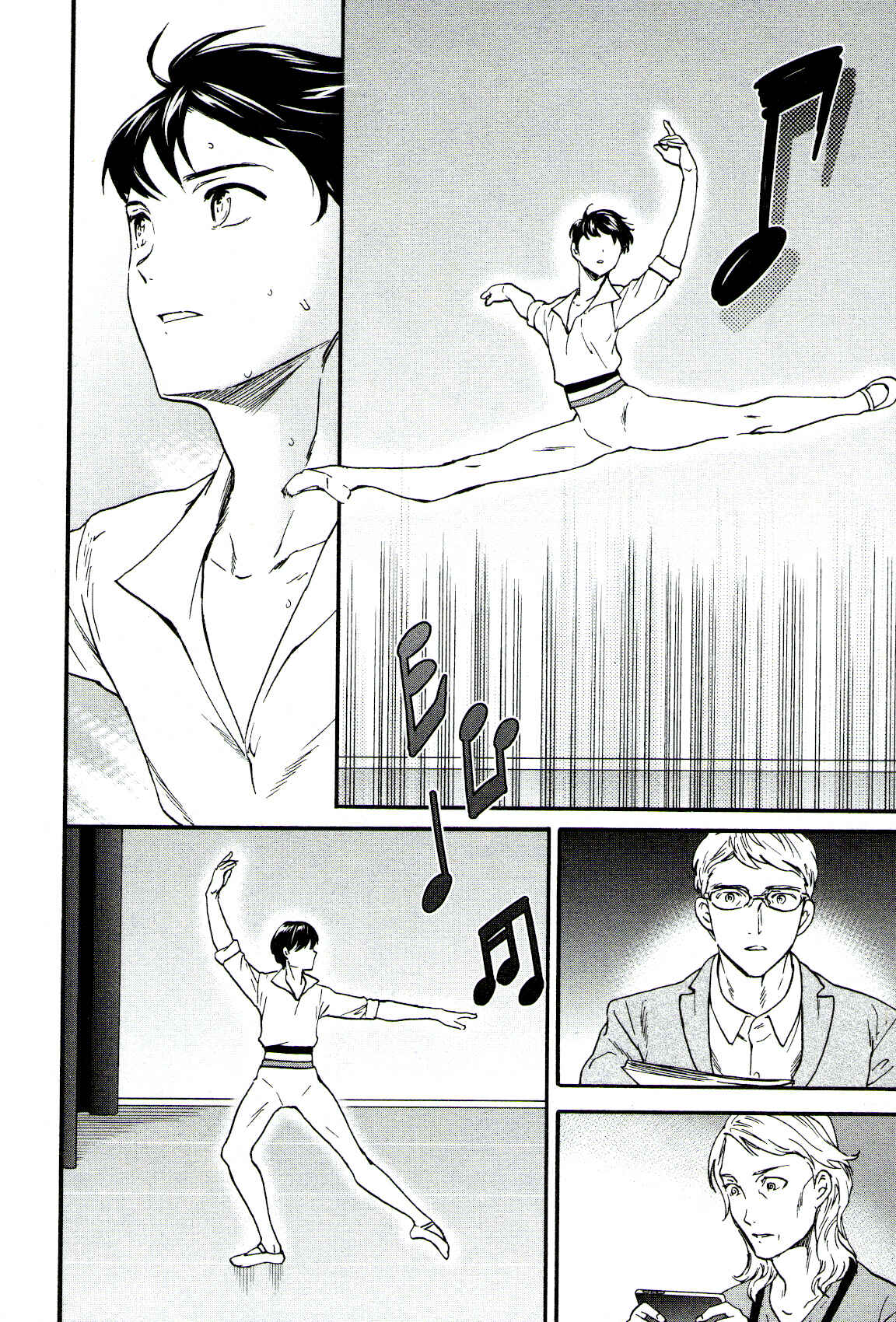 Page 6 Chapter 64 Kenrantaru Grande Scène