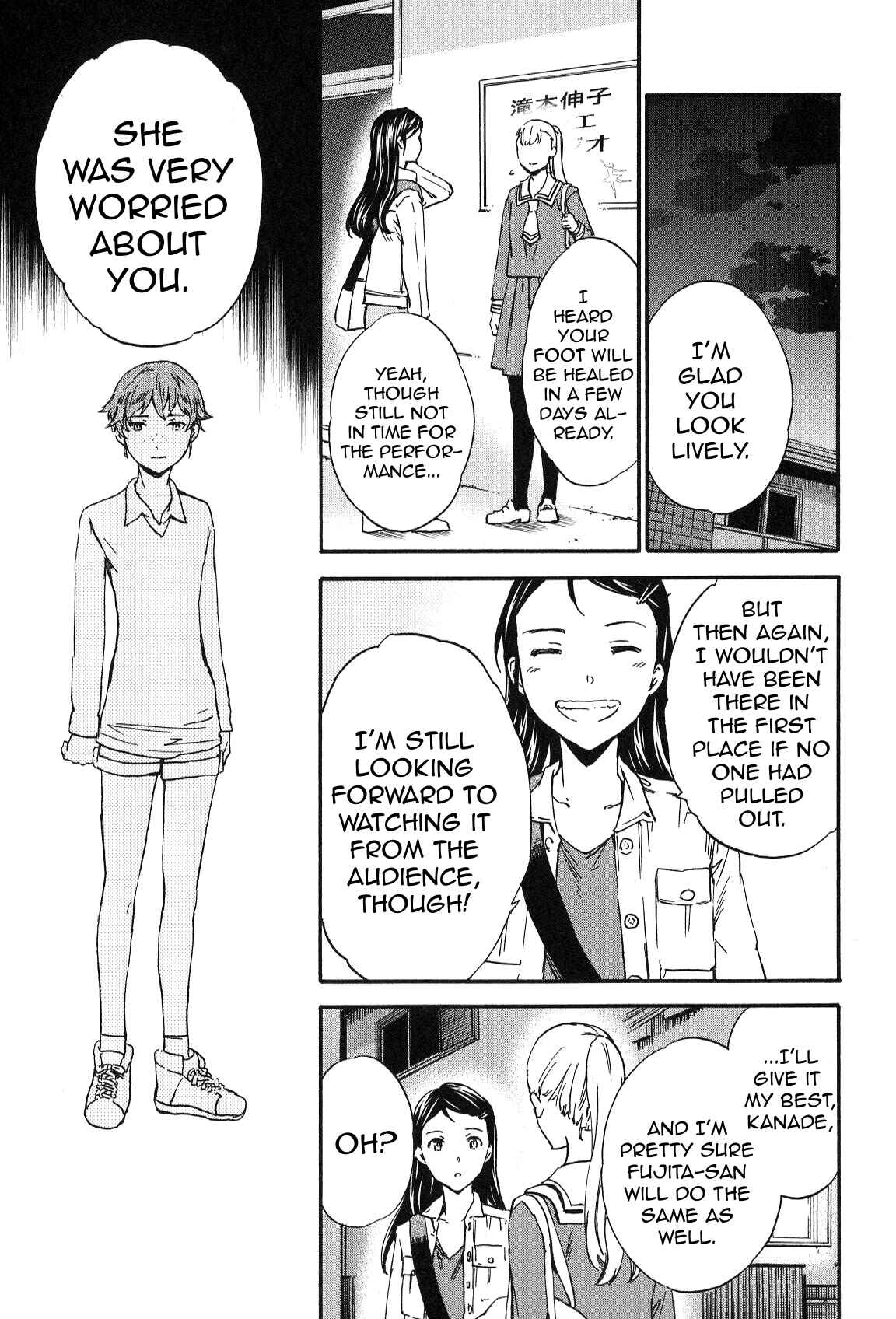 Page 20 Chapter 23 Kenrantaru Grande Scène