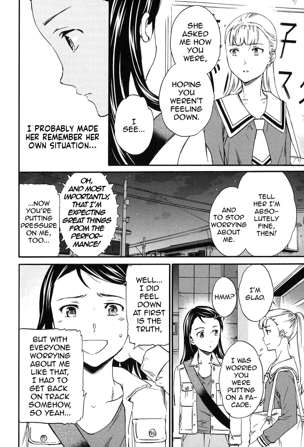 Page 21 Chapter 23 Kenrantaru Grande Scène