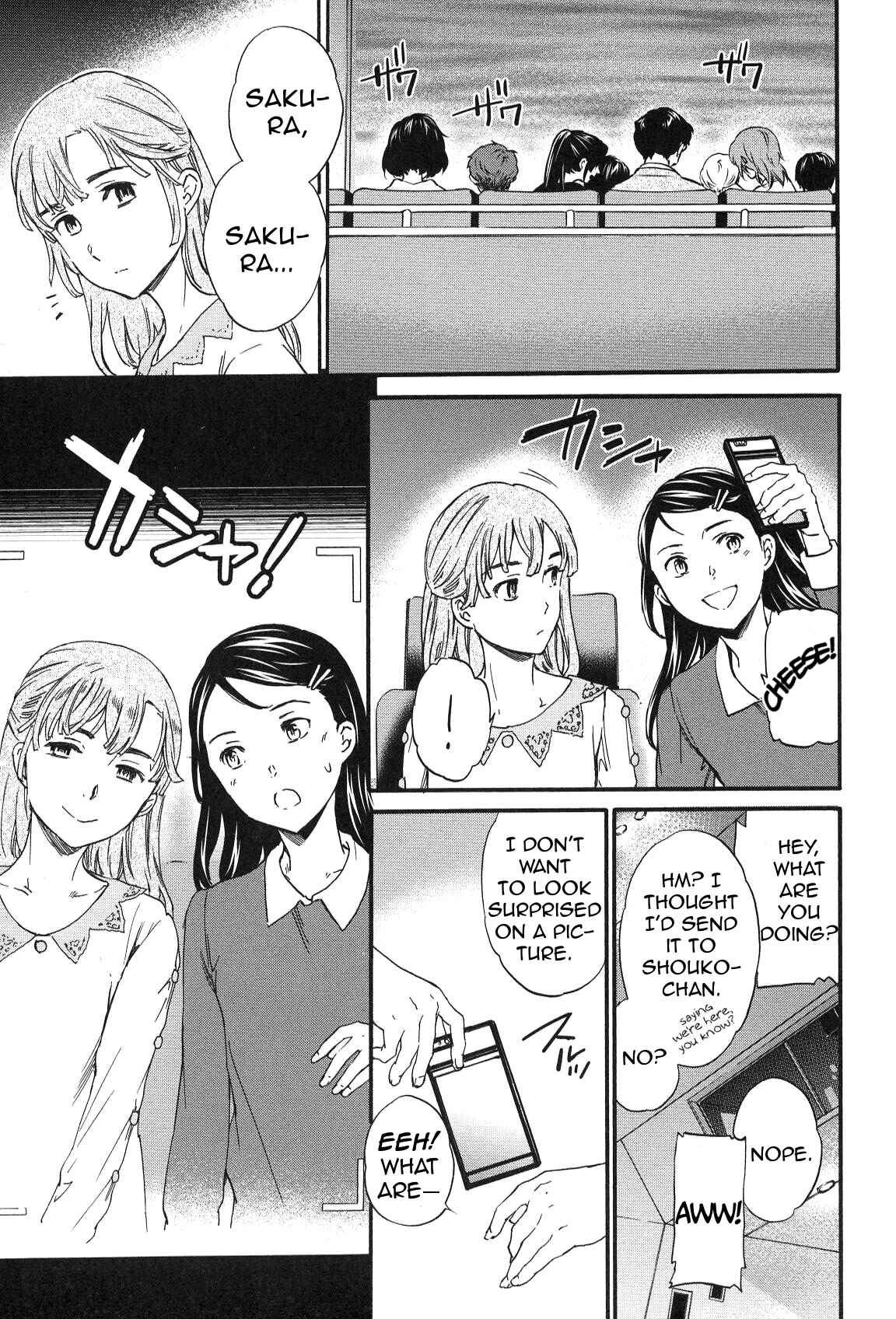 Page 24 Chapter 23 Kenrantaru Grande Scène