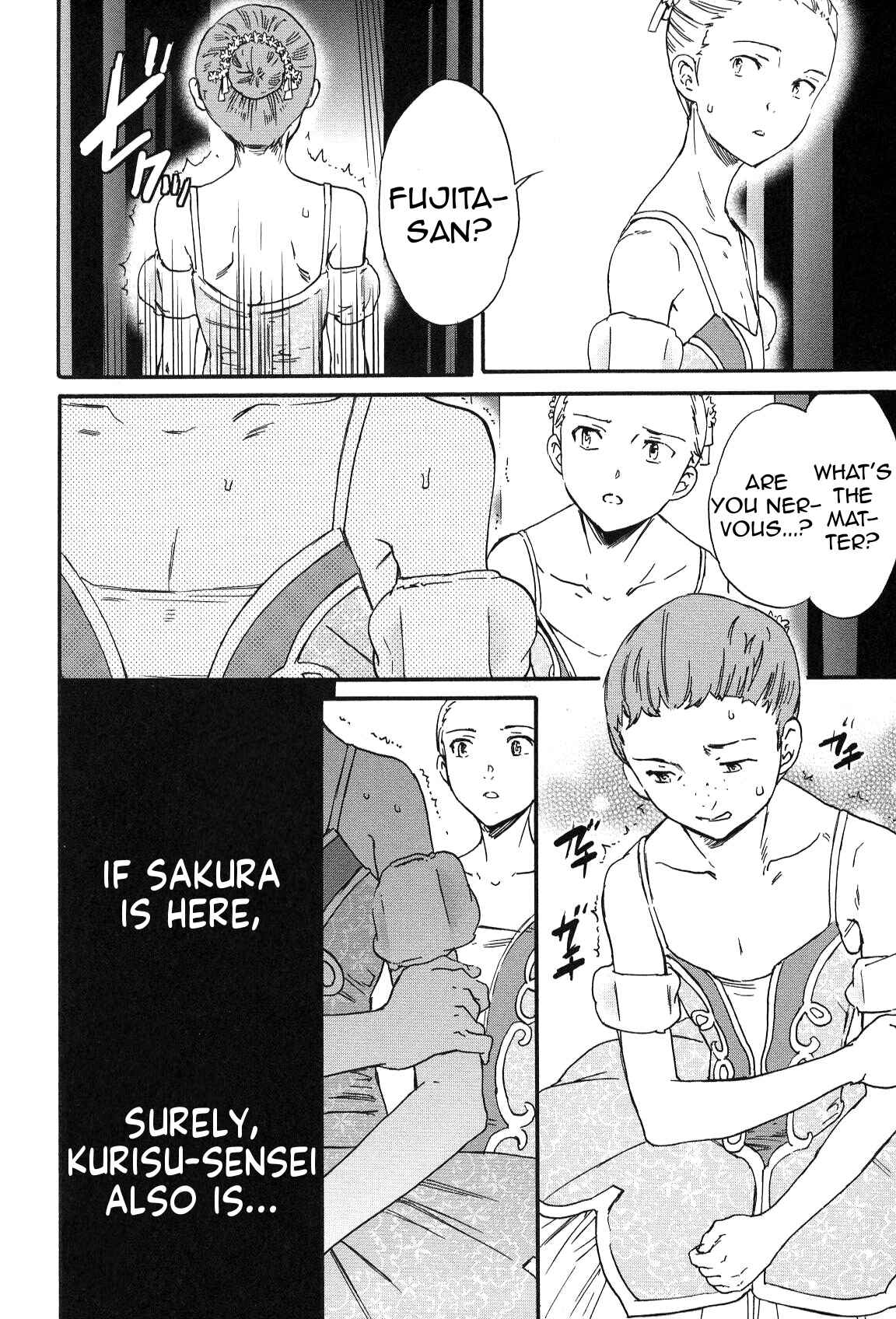 Page 31 Chapter 23 Kenrantaru Grande Scène