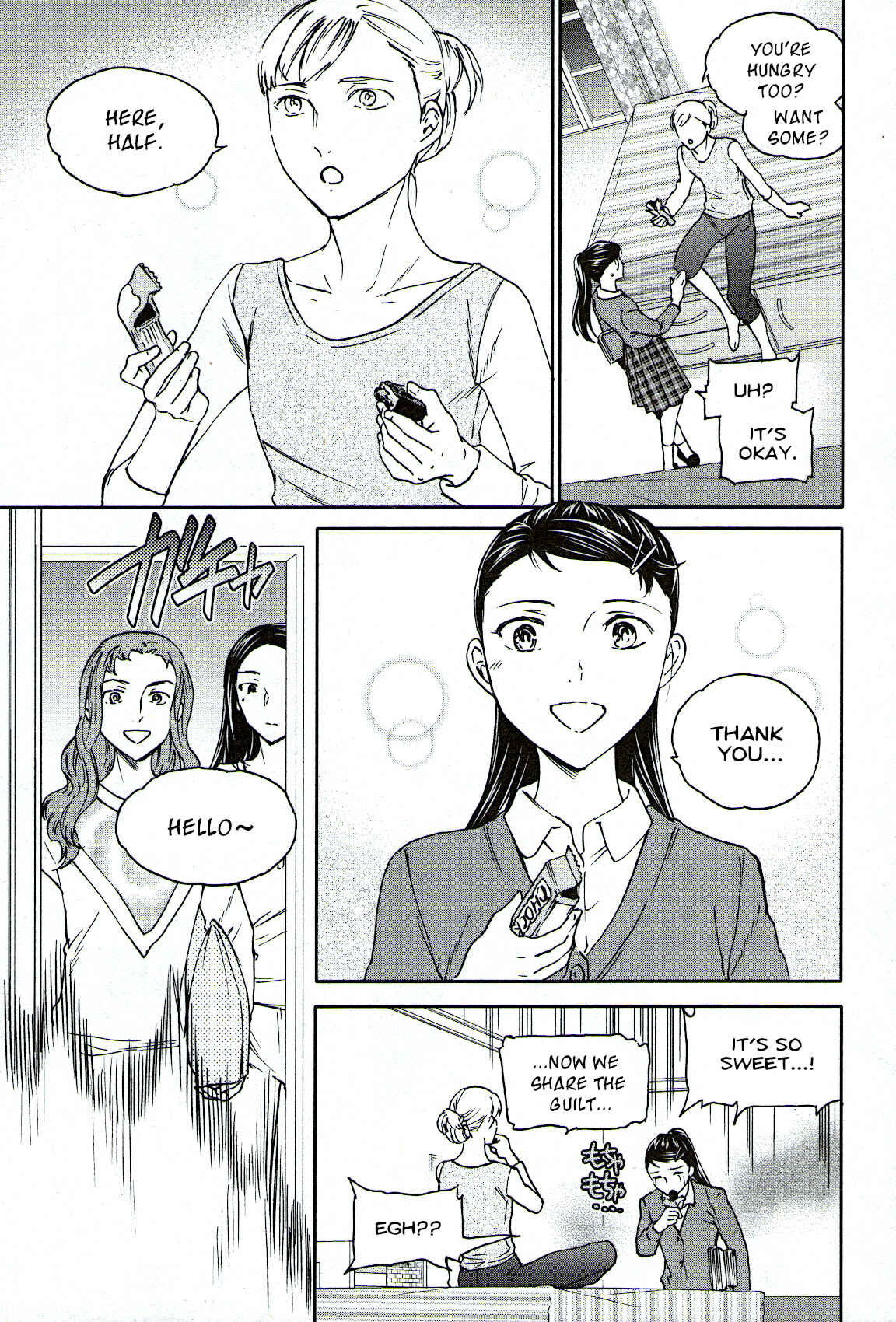 Page 14 Chapter 86 Kenrantaru Grande Scène