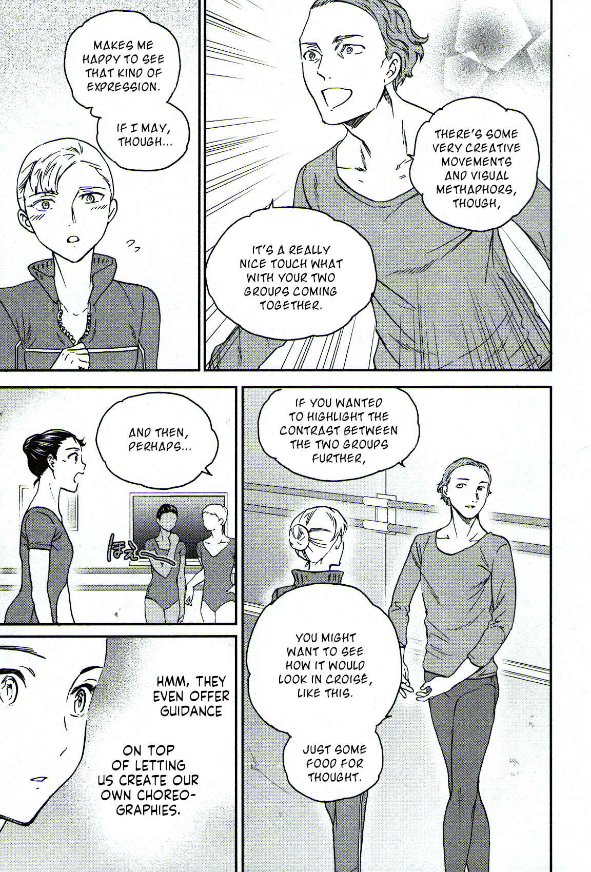 Page 17 Chapter 86 Kenrantaru Grande Scène