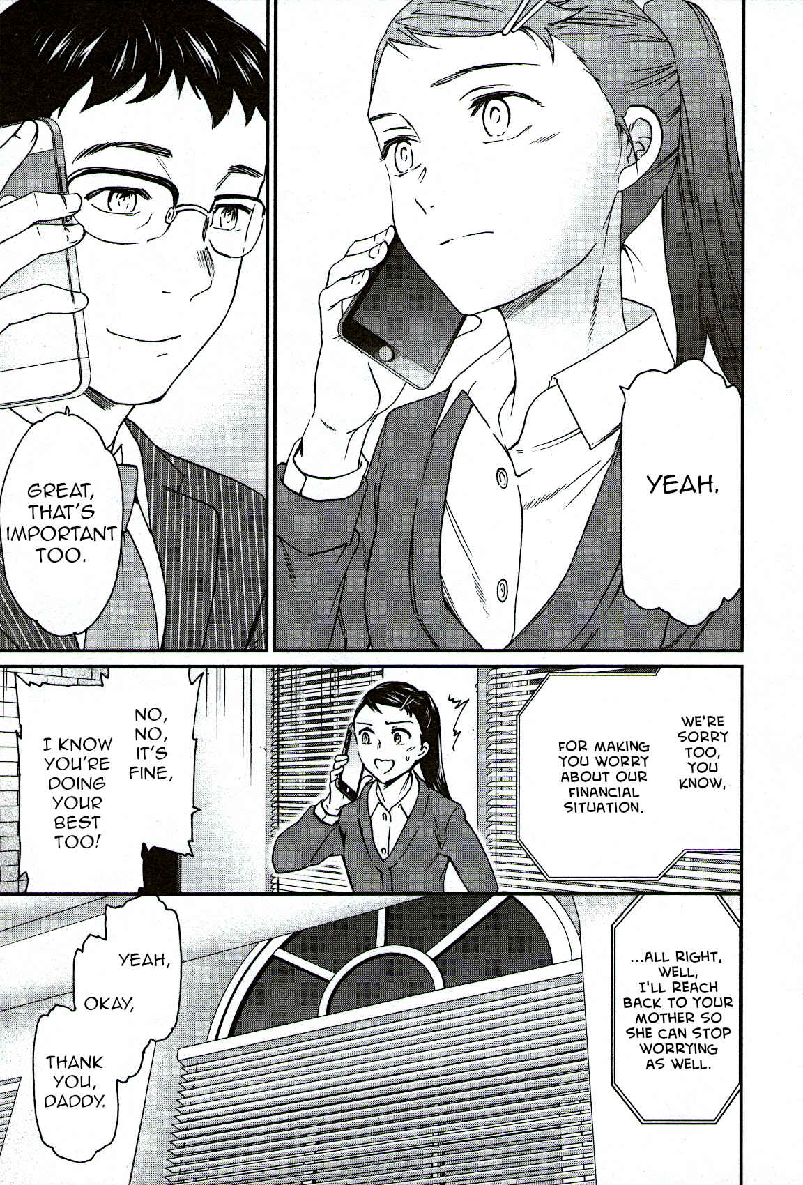 Page 15 Chapter 96 Kenrantaru Grande Scène